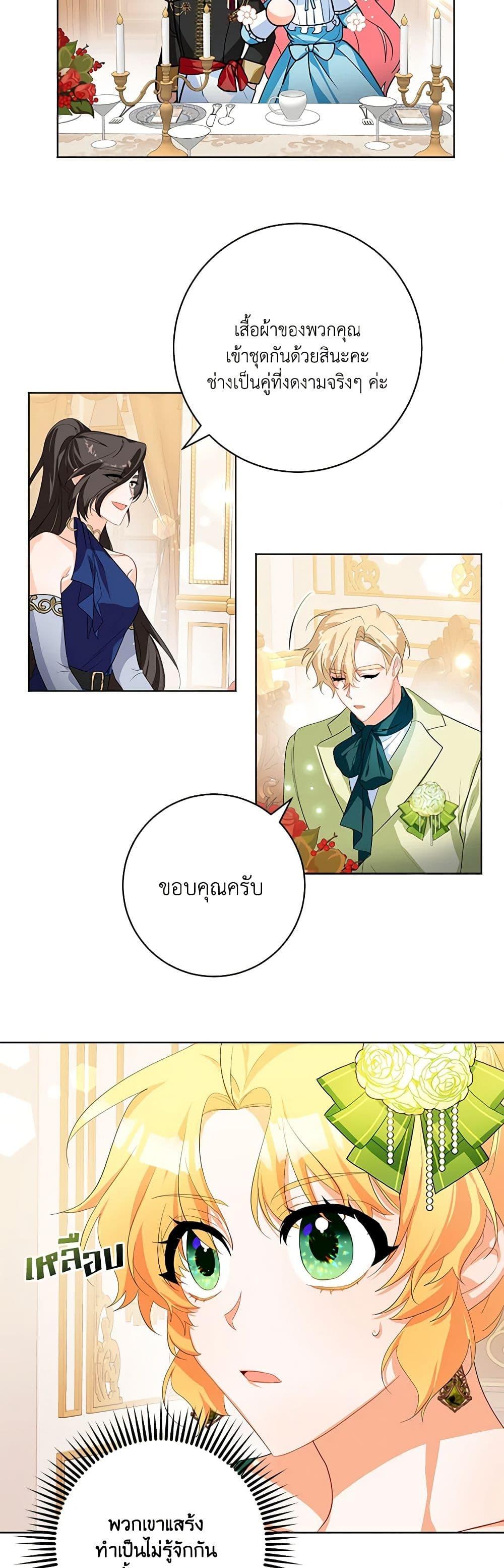 Manga-lc-com อ่านมังงะ อ่านการ์ตูน ออนไลน์ ฟรี Would You Like a Cup of Tea ตอนที่ 1 2 3 4 5 6 7 8 9 10 11 12 13 14 ฟรี ไม่มีโฆษณา Manga-lc - อ่าน มังงะ อ่าน การ์ตูน ออนไลน์ อ่านมังงะ ฟรี