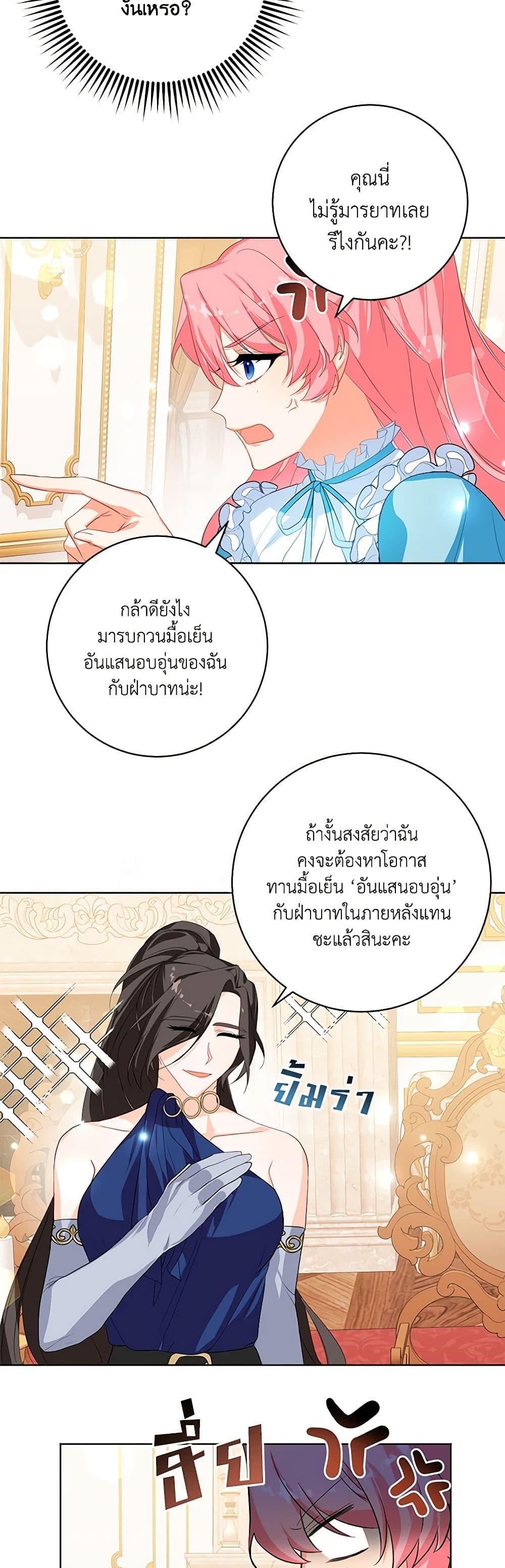 Manga-lc-com อ่านมังงะ อ่านการ์ตูน ออนไลน์ ฟรี Would You Like a Cup of Tea ตอนที่ 1 2 3 4 5 6 7 8 9 10 11 12 13 14 ฟรี ไม่มีโฆษณา Manga-lc - อ่าน มังงะ อ่าน การ์ตูน ออนไลน์ อ่านมังงะ ฟรี