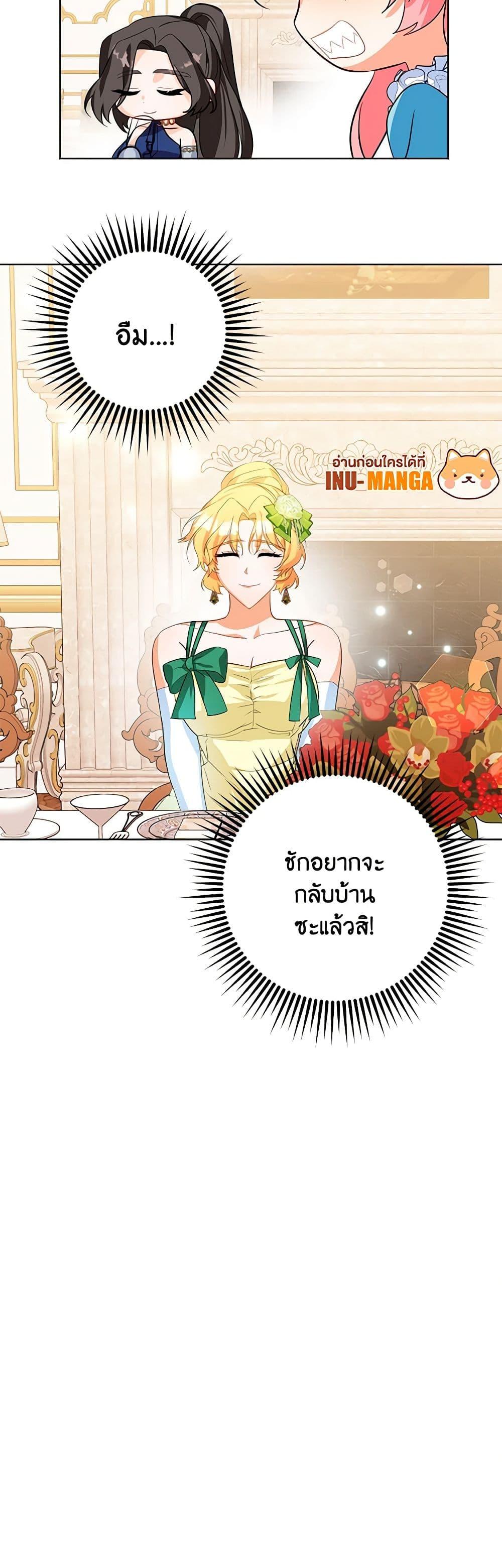 Manga-lc-com อ่านมังงะ อ่านการ์ตูน ออนไลน์ ฟรี Would You Like a Cup of Tea ตอนที่ 1 2 3 4 5 6 7 8 9 10 11 12 13 14 ฟรี ไม่มีโฆษณา Manga-lc - อ่าน มังงะ อ่าน การ์ตูน ออนไลน์ อ่านมังงะ ฟรี