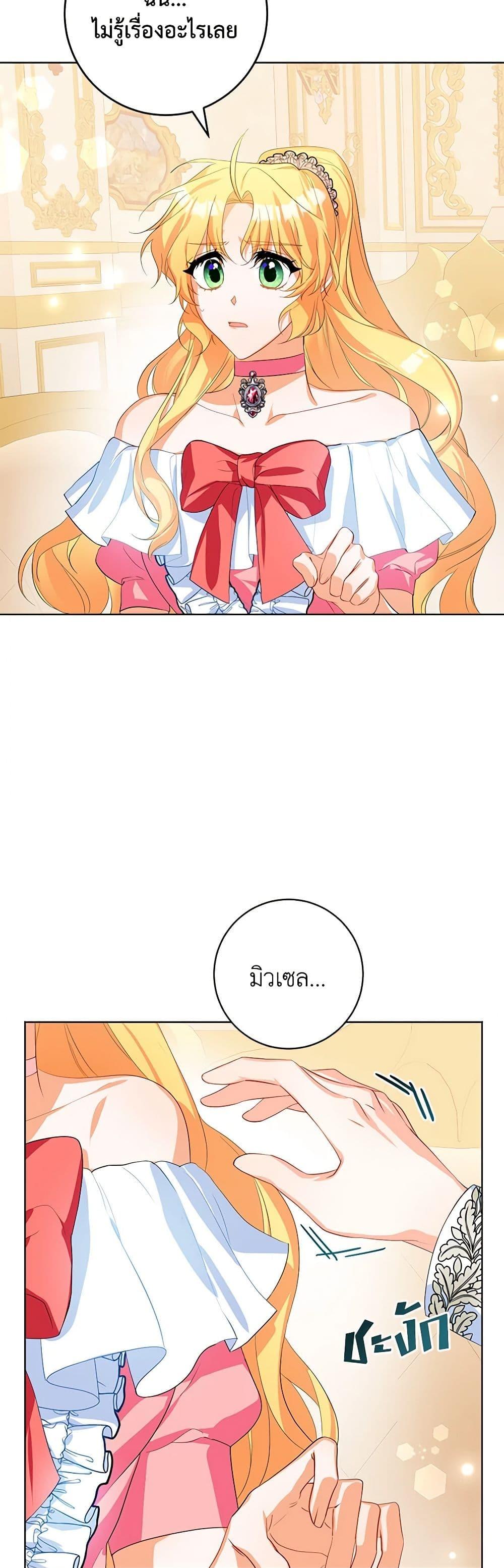 Manga-lc-com อ่านมังงะ อ่านการ์ตูน ออนไลน์ ฟรี Would You Like a Cup of Tea ตอนที่ 1 2 3 4 5 6 7 8 9 10 11 12 13 14 ฟรี ไม่มีโฆษณา Manga-lc - อ่าน มังงะ อ่าน การ์ตูน ออนไลน์ อ่านมังงะ ฟรี
