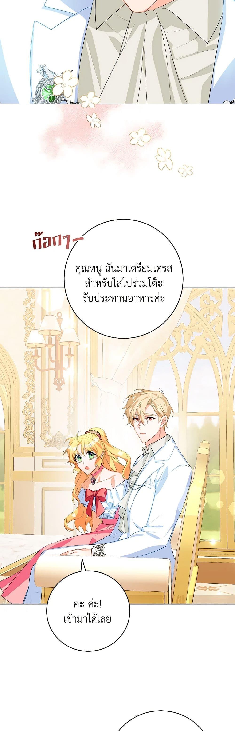 Manga-lc-com อ่านมังงะ อ่านการ์ตูน ออนไลน์ ฟรี Would You Like a Cup of Tea ตอนที่ 1 2 3 4 5 6 7 8 9 10 11 12 13 14 ฟรี ไม่มีโฆษณา Manga-lc - อ่าน มังงะ อ่าน การ์ตูน ออนไลน์ อ่านมังงะ ฟรี