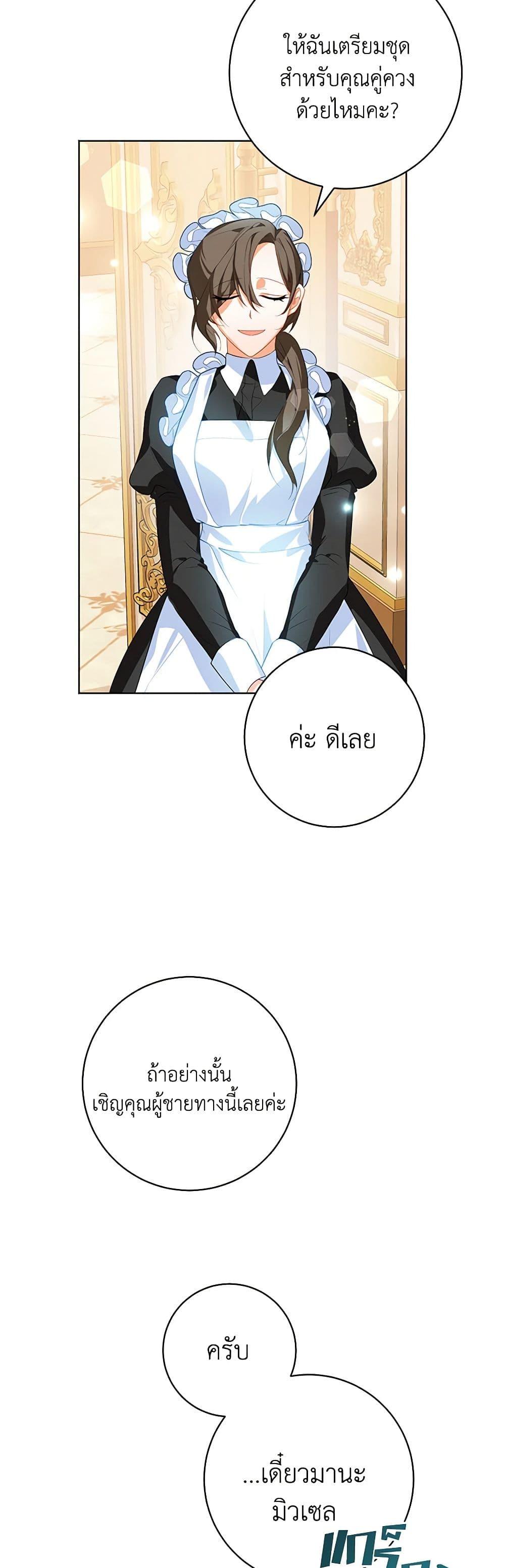 Manga-lc-com อ่านมังงะ อ่านการ์ตูน ออนไลน์ ฟรี Would You Like a Cup of Tea ตอนที่ 1 2 3 4 5 6 7 8 9 10 11 12 13 14 ฟรี ไม่มีโฆษณา Manga-lc - อ่าน มังงะ อ่าน การ์ตูน ออนไลน์ อ่านมังงะ ฟรี