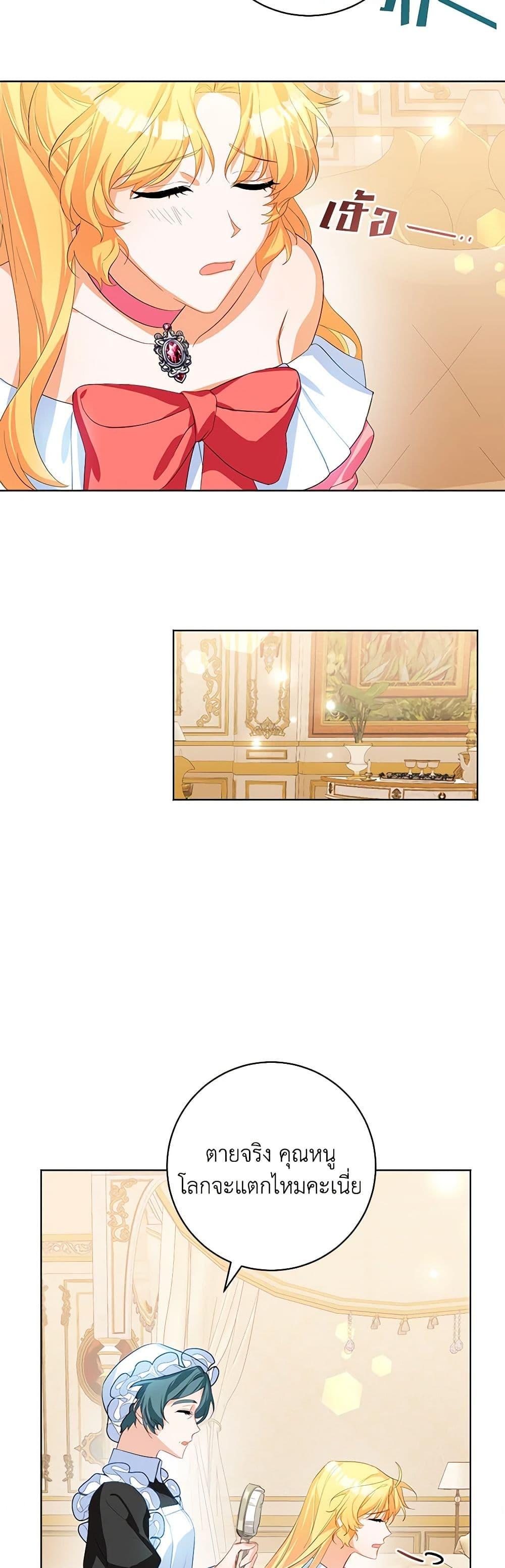 Manga-lc-com อ่านมังงะ อ่านการ์ตูน ออนไลน์ ฟรี Would You Like a Cup of Tea ตอนที่ 1 2 3 4 5 6 7 8 9 10 11 12 13 14 ฟรี ไม่มีโฆษณา Manga-lc - อ่าน มังงะ อ่าน การ์ตูน ออนไลน์ อ่านมังงะ ฟรี