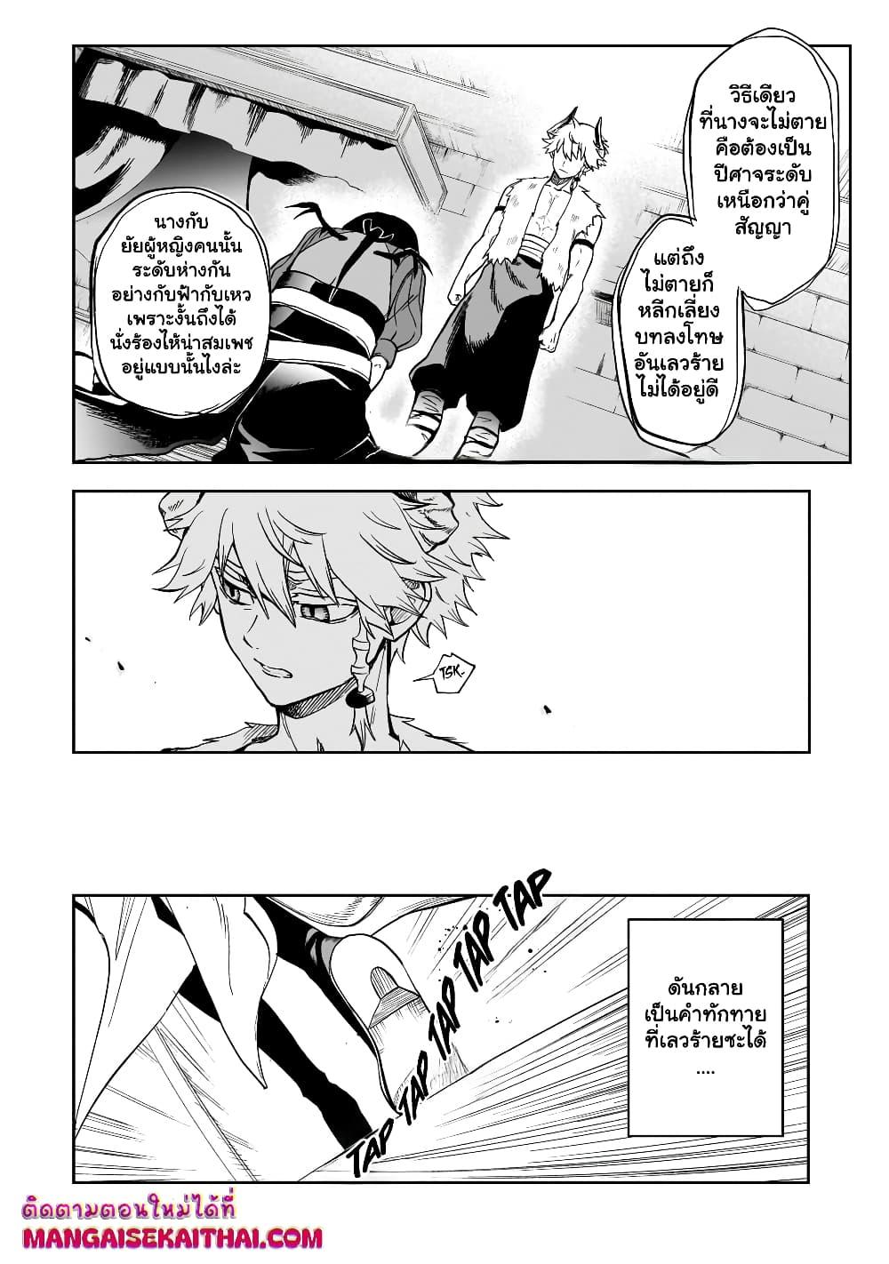 Manga-lc-com อ่านมังงะ อ่านการ์ตูน ออนไลน์ ฟรี Seventh Demon Prince Jilbagias’ Chronicle of Overthrowing the Demon Kingdom ตอนที่ 1 2 3 4 5 6 7 8 9 10 11 12 13 14 ฟรี ไม่มีโฆษณา Manga-lc - อ่าน มังงะ อ่าน การ์ตูน ออนไลน์ อ่านมังงะ ฟรี