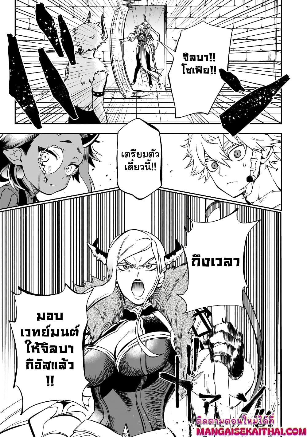 Manga-lc-com อ่านมังงะ อ่านการ์ตูน ออนไลน์ ฟรี Seventh Demon Prince Jilbagias’ Chronicle of Overthrowing the Demon Kingdom ตอนที่ 1 2 3 4 5 6 7 8 9 10 11 12 13 14 ฟรี ไม่มีโฆษณา Manga-lc - อ่าน มังงะ อ่าน การ์ตูน ออนไลน์ อ่านมังงะ ฟรี