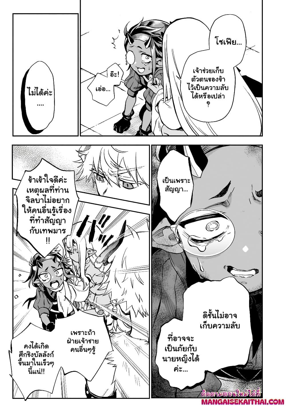 Manga-lc-com อ่านมังงะ อ่านการ์ตูน ออนไลน์ ฟรี Seventh Demon Prince Jilbagias’ Chronicle of Overthrowing the Demon Kingdom ตอนที่ 1 2 3 4 5 6 7 8 9 10 11 12 13 14 ฟรี ไม่มีโฆษณา Manga-lc - อ่าน มังงะ อ่าน การ์ตูน ออนไลน์ อ่านมังงะ ฟรี