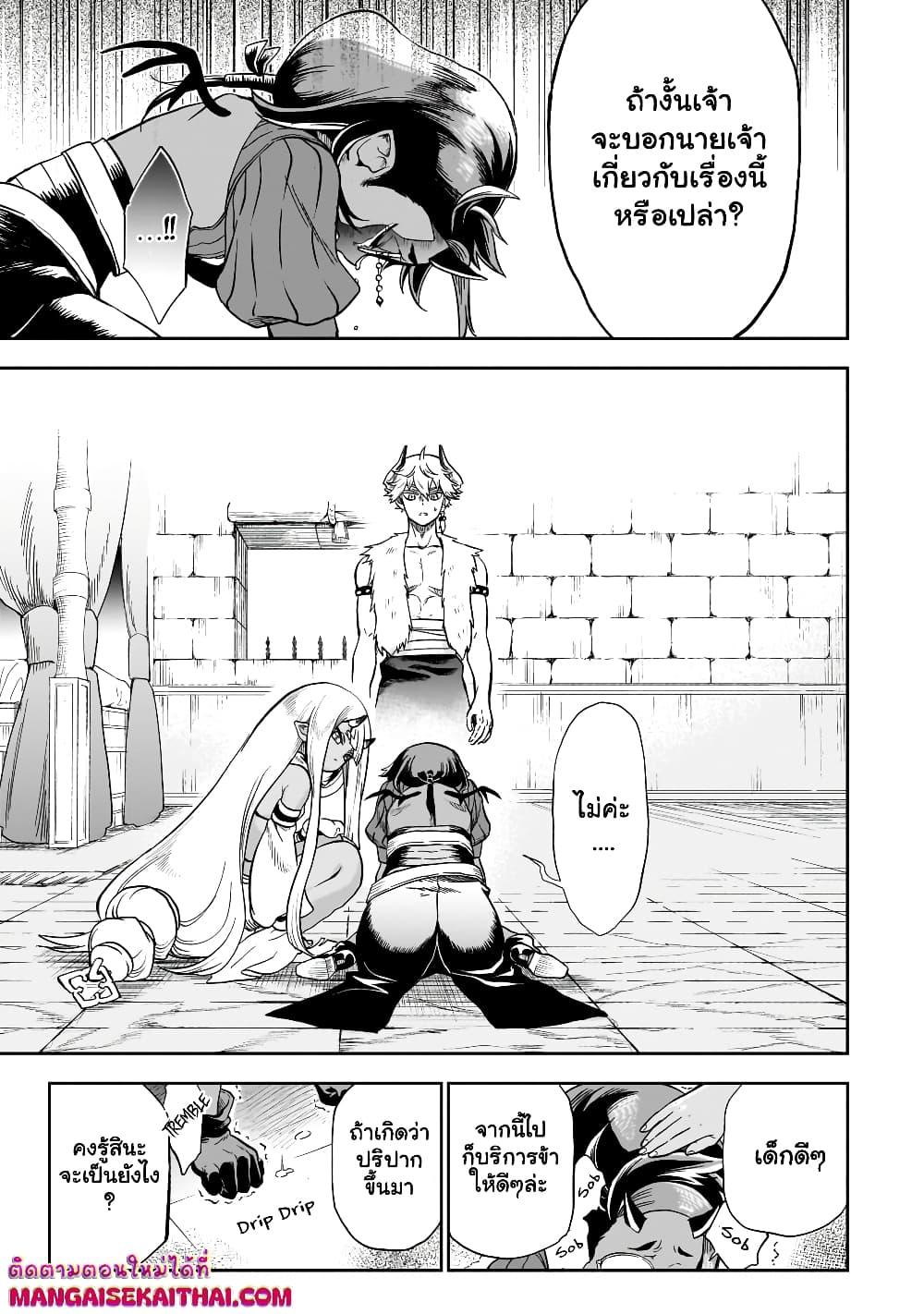 Manga-lc-com อ่านมังงะ อ่านการ์ตูน ออนไลน์ ฟรี Seventh Demon Prince Jilbagias’ Chronicle of Overthrowing the Demon Kingdom ตอนที่ 1 2 3 4 5 6 7 8 9 10 11 12 13 14 ฟรี ไม่มีโฆษณา Manga-lc - อ่าน มังงะ อ่าน การ์ตูน ออนไลน์ อ่านมังงะ ฟรี