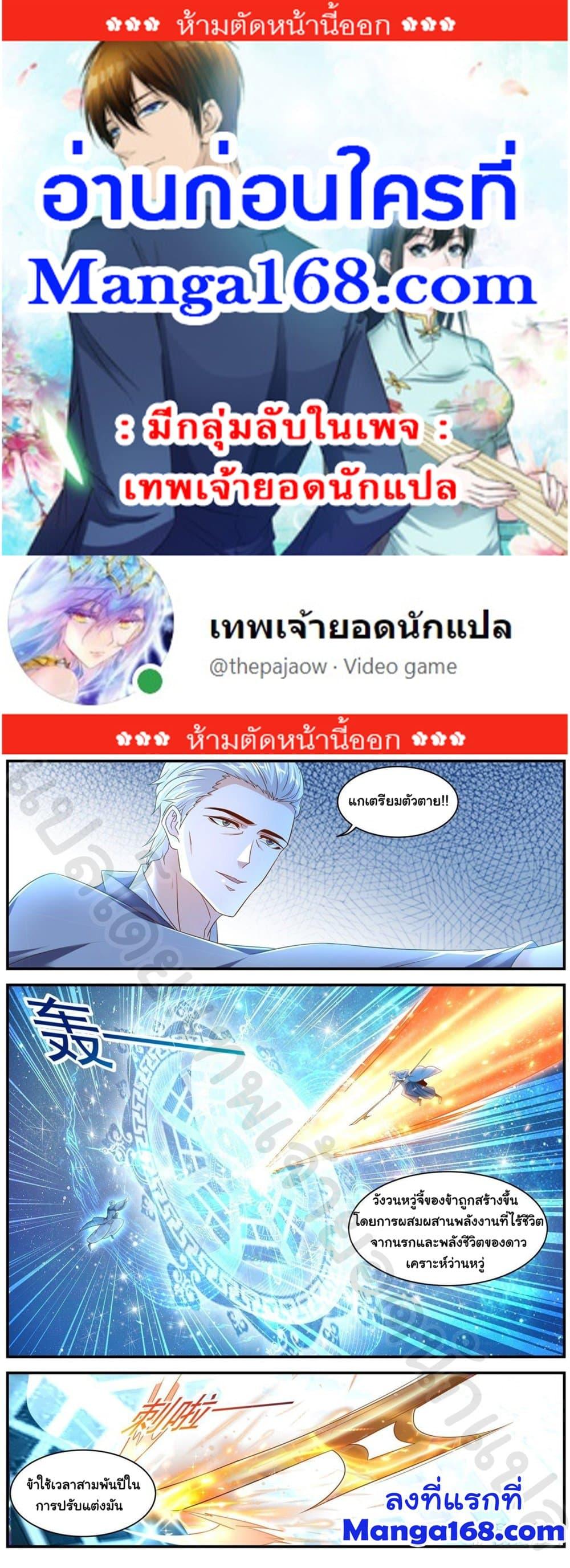 Manga-lc-com อ่านมังงะ อ่านการ์ตูน ออนไลน์ ฟรี Rebirth Of the Urban Immortal Cultivator ตอนที่ 1 2 3 4 5 6 7 8 9 10 11 12 13 14 ฟรี ไม่มีโฆษณา Manga-lc - อ่าน มังงะ อ่าน การ์ตูน ออนไลน์ อ่านมังงะ ฟรี