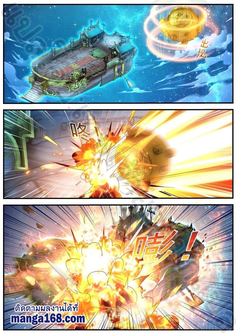 Manga-lc-com อ่านมังงะ อ่านการ์ตูน ออนไลน์ ฟรี Rebirth Of the Urban Immortal Cultivator ตอนที่ 1 2 3 4 5 6 7 8 9 10 11 12 13 14 ฟรี ไม่มีโฆษณา Manga-lc - อ่าน มังงะ อ่าน การ์ตูน ออนไลน์ อ่านมังงะ ฟรี