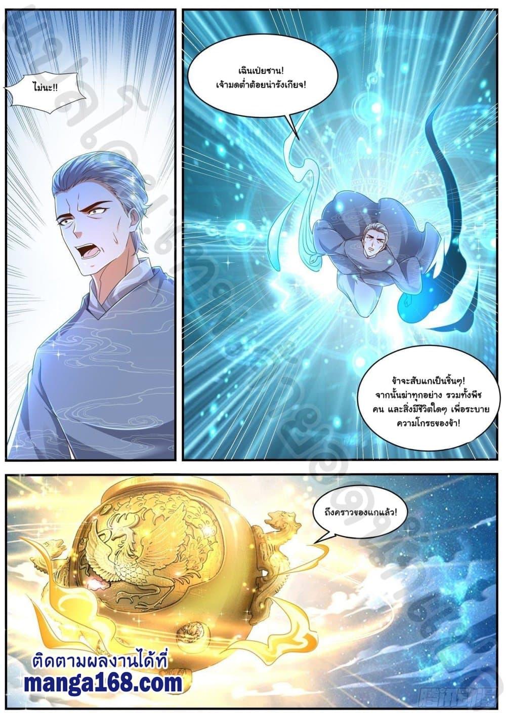 Manga-lc-com อ่านมังงะ อ่านการ์ตูน ออนไลน์ ฟรี Rebirth Of the Urban Immortal Cultivator ตอนที่ 1 2 3 4 5 6 7 8 9 10 11 12 13 14 ฟรี ไม่มีโฆษณา Manga-lc - อ่าน มังงะ อ่าน การ์ตูน ออนไลน์ อ่านมังงะ ฟรี