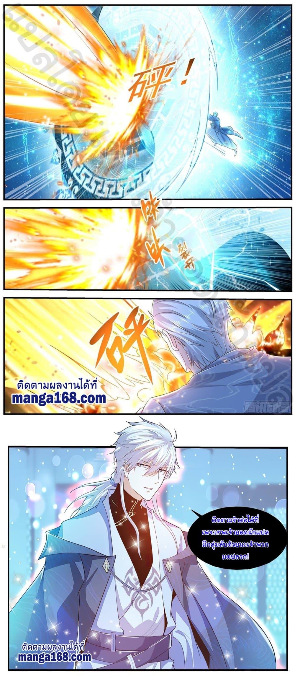 Manga-lc-com อ่านมังงะ อ่านการ์ตูน ออนไลน์ ฟรี Rebirth Of the Urban Immortal Cultivator ตอนที่ 1 2 3 4 5 6 7 8 9 10 11 12 13 14 ฟรี ไม่มีโฆษณา Manga-lc - อ่าน มังงะ อ่าน การ์ตูน ออนไลน์ อ่านมังงะ ฟรี
