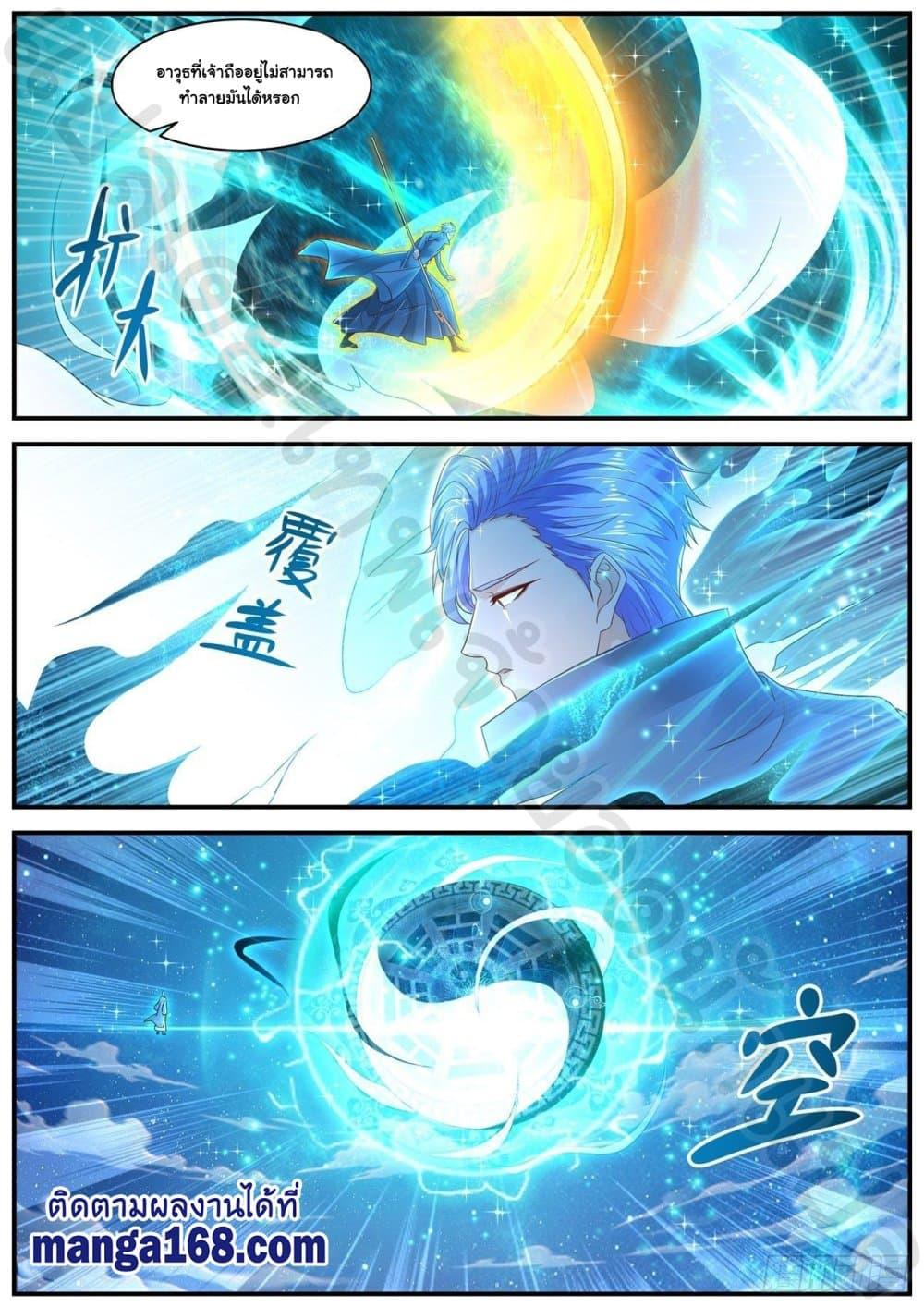 Manga-lc-com อ่านมังงะ อ่านการ์ตูน ออนไลน์ ฟรี Rebirth Of the Urban Immortal Cultivator ตอนที่ 1 2 3 4 5 6 7 8 9 10 11 12 13 14 ฟรี ไม่มีโฆษณา Manga-lc - อ่าน มังงะ อ่าน การ์ตูน ออนไลน์ อ่านมังงะ ฟรี