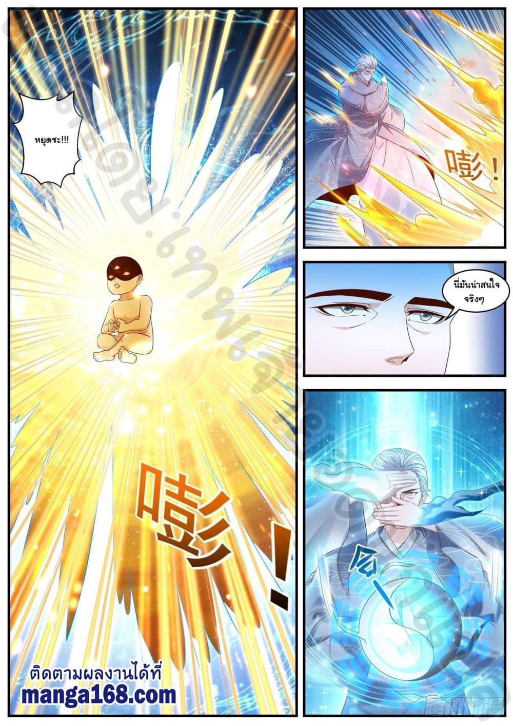 Manga-lc-com อ่านมังงะ อ่านการ์ตูน ออนไลน์ ฟรี Rebirth Of the Urban Immortal Cultivator ตอนที่ 1 2 3 4 5 6 7 8 9 10 11 12 13 14 ฟรี ไม่มีโฆษณา Manga-lc - อ่าน มังงะ อ่าน การ์ตูน ออนไลน์ อ่านมังงะ ฟรี