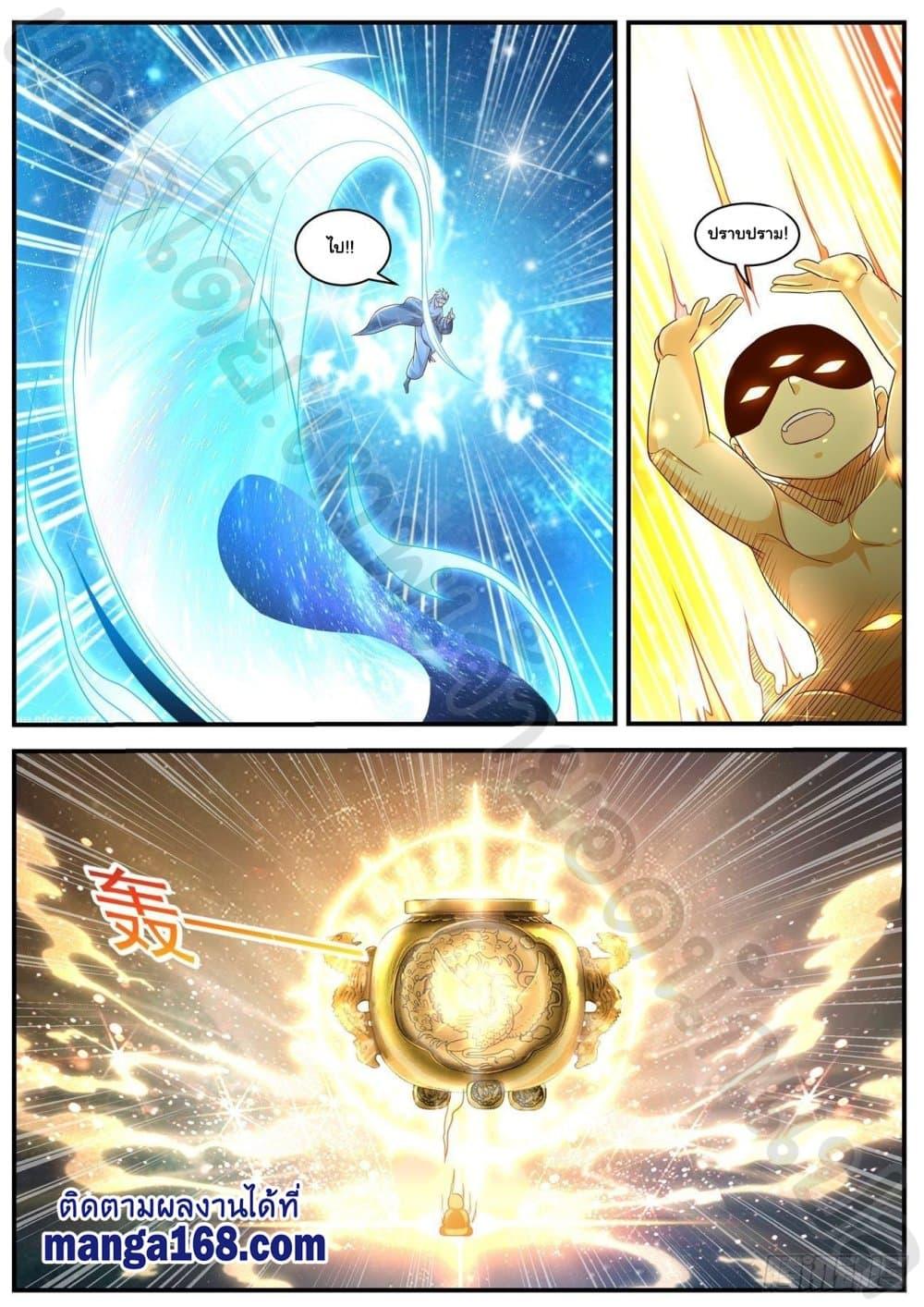 Manga-lc-com อ่านมังงะ อ่านการ์ตูน ออนไลน์ ฟรี Rebirth Of the Urban Immortal Cultivator ตอนที่ 1 2 3 4 5 6 7 8 9 10 11 12 13 14 ฟรี ไม่มีโฆษณา Manga-lc - อ่าน มังงะ อ่าน การ์ตูน ออนไลน์ อ่านมังงะ ฟรี