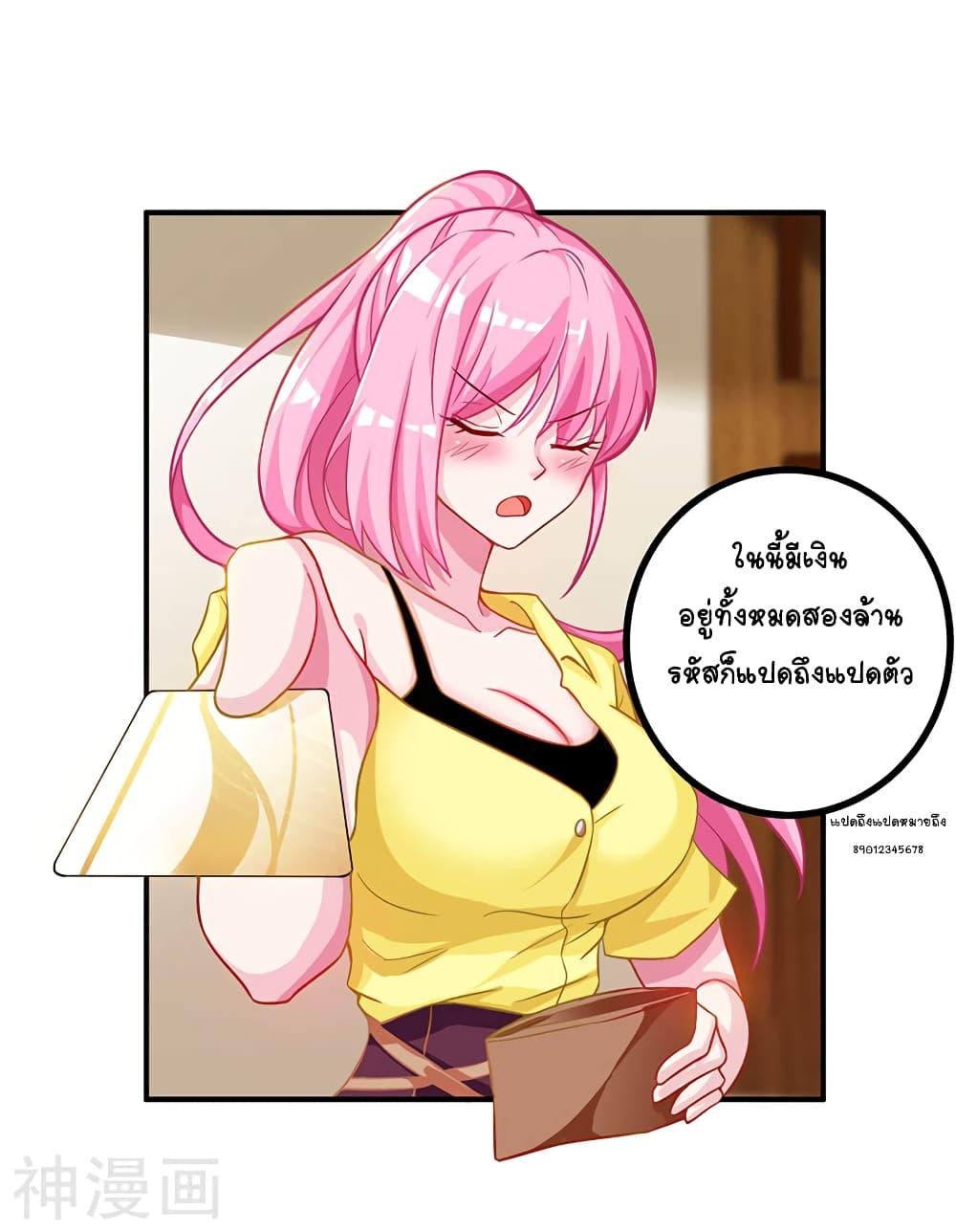 Manga-lc-com อ่านมังงะ อ่านการ์ตูน ออนไลน์ ฟรี Divine Perspective ตอนที่ 1 2 3 4 5 6 7 8 9 10 11 12 13 14 ฟรี ไม่มีโฆษณา Manga-lc - อ่าน มังงะ อ่าน การ์ตูน ออนไลน์ อ่านมังงะ ฟรี