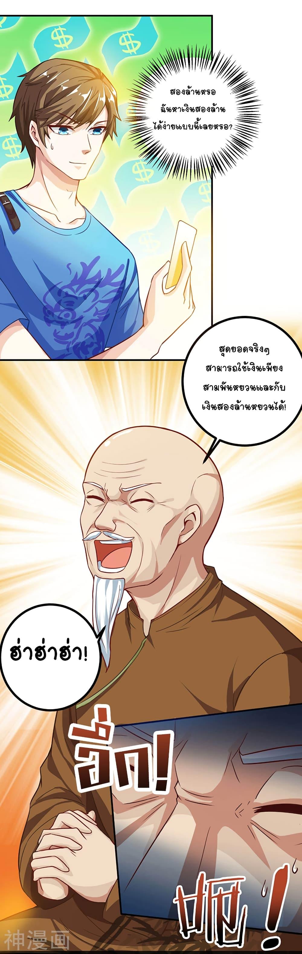 Manga-lc-com อ่านมังงะ อ่านการ์ตูน ออนไลน์ ฟรี Divine Perspective ตอนที่ 1 2 3 4 5 6 7 8 9 10 11 12 13 14 ฟรี ไม่มีโฆษณา Manga-lc - อ่าน มังงะ อ่าน การ์ตูน ออนไลน์ อ่านมังงะ ฟรี