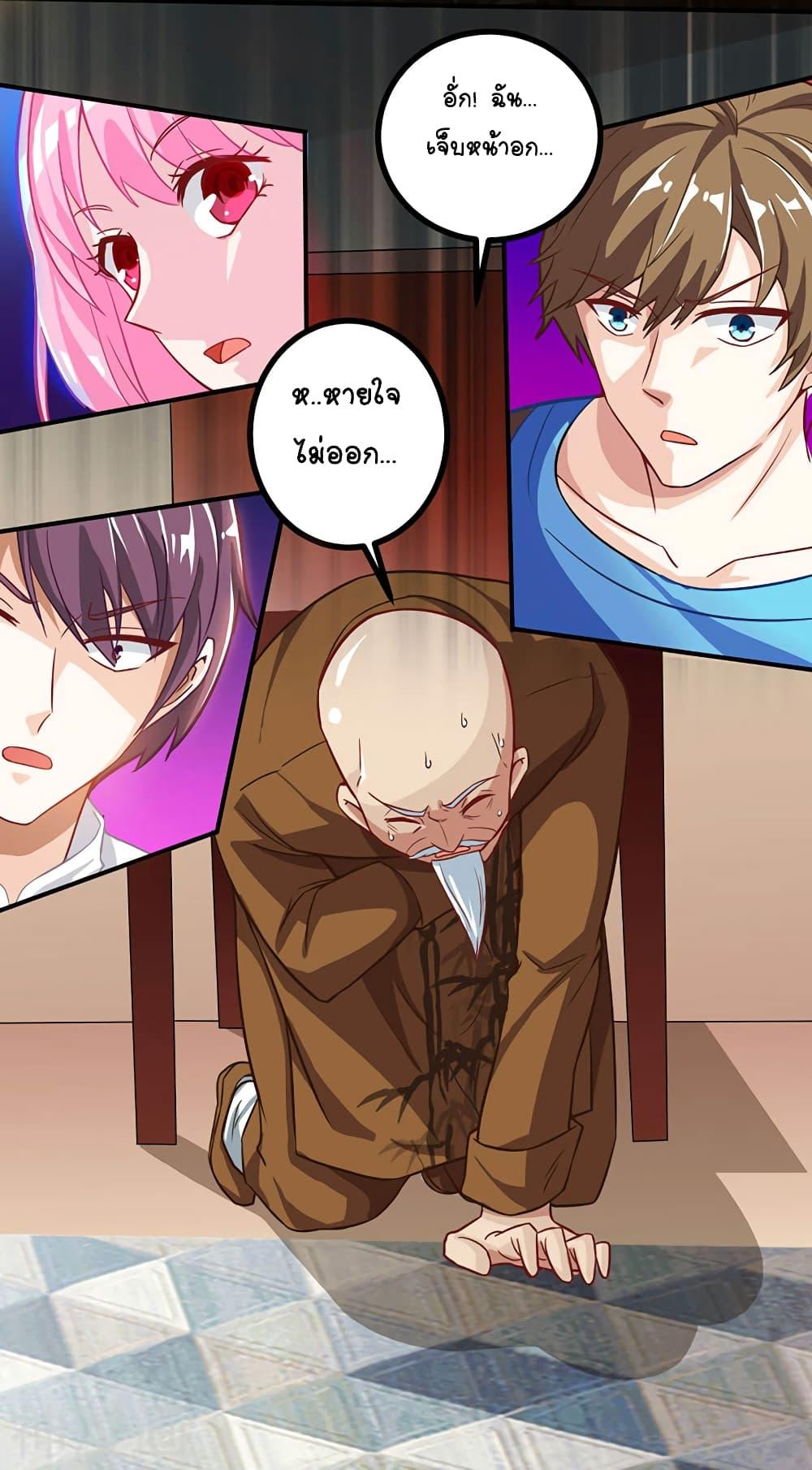 Manga-lc-com อ่านมังงะ อ่านการ์ตูน ออนไลน์ ฟรี Divine Perspective ตอนที่ 1 2 3 4 5 6 7 8 9 10 11 12 13 14 ฟรี ไม่มีโฆษณา Manga-lc - อ่าน มังงะ อ่าน การ์ตูน ออนไลน์ อ่านมังงะ ฟรี