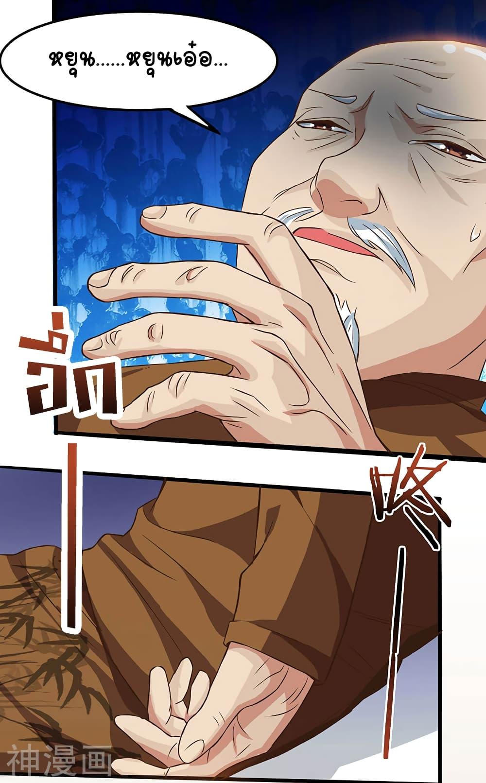 Manga-lc-com อ่านมังงะ อ่านการ์ตูน ออนไลน์ ฟรี Divine Perspective ตอนที่ 1 2 3 4 5 6 7 8 9 10 11 12 13 14 ฟรี ไม่มีโฆษณา Manga-lc - อ่าน มังงะ อ่าน การ์ตูน ออนไลน์ อ่านมังงะ ฟรี