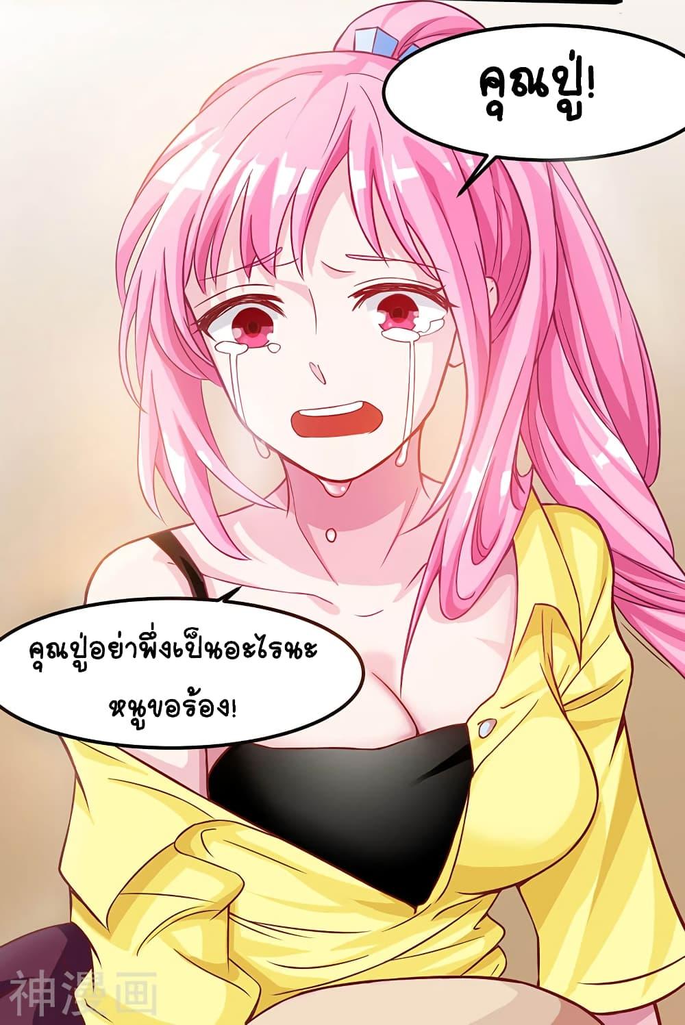 Manga-lc-com อ่านมังงะ อ่านการ์ตูน ออนไลน์ ฟรี Divine Perspective ตอนที่ 1 2 3 4 5 6 7 8 9 10 11 12 13 14 ฟรี ไม่มีโฆษณา Manga-lc - อ่าน มังงะ อ่าน การ์ตูน ออนไลน์ อ่านมังงะ ฟรี