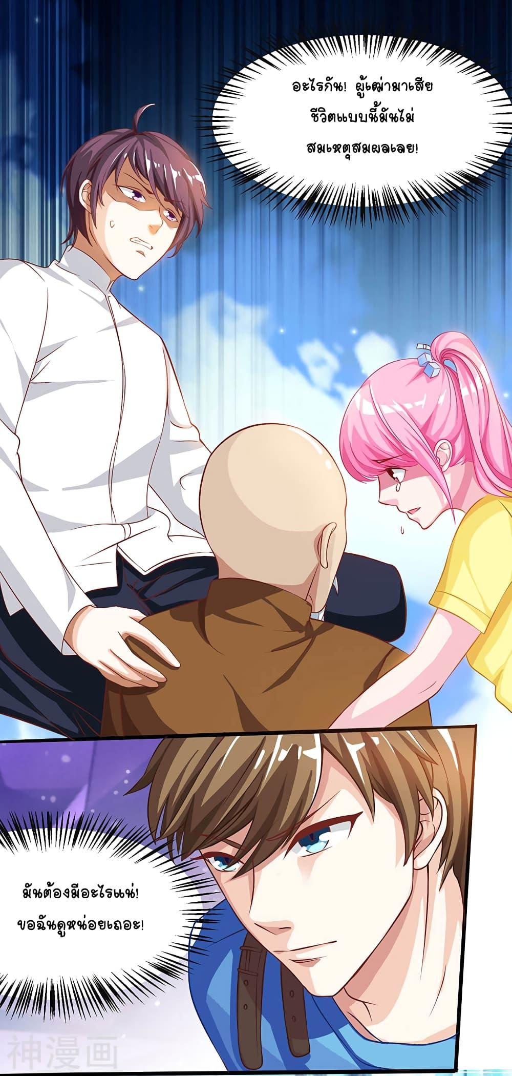 Manga-lc-com อ่านมังงะ อ่านการ์ตูน ออนไลน์ ฟรี Divine Perspective ตอนที่ 1 2 3 4 5 6 7 8 9 10 11 12 13 14 ฟรี ไม่มีโฆษณา Manga-lc - อ่าน มังงะ อ่าน การ์ตูน ออนไลน์ อ่านมังงะ ฟรี