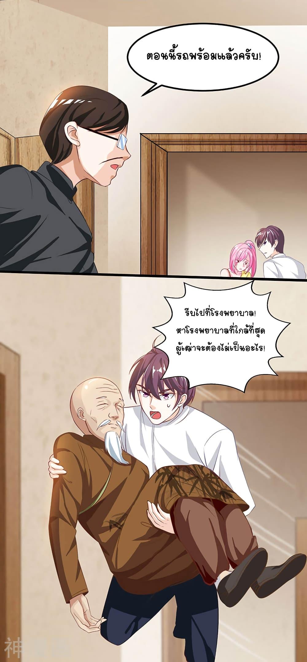 Manga-lc-com อ่านมังงะ อ่านการ์ตูน ออนไลน์ ฟรี Divine Perspective ตอนที่ 1 2 3 4 5 6 7 8 9 10 11 12 13 14 ฟรี ไม่มีโฆษณา Manga-lc - อ่าน มังงะ อ่าน การ์ตูน ออนไลน์ อ่านมังงะ ฟรี