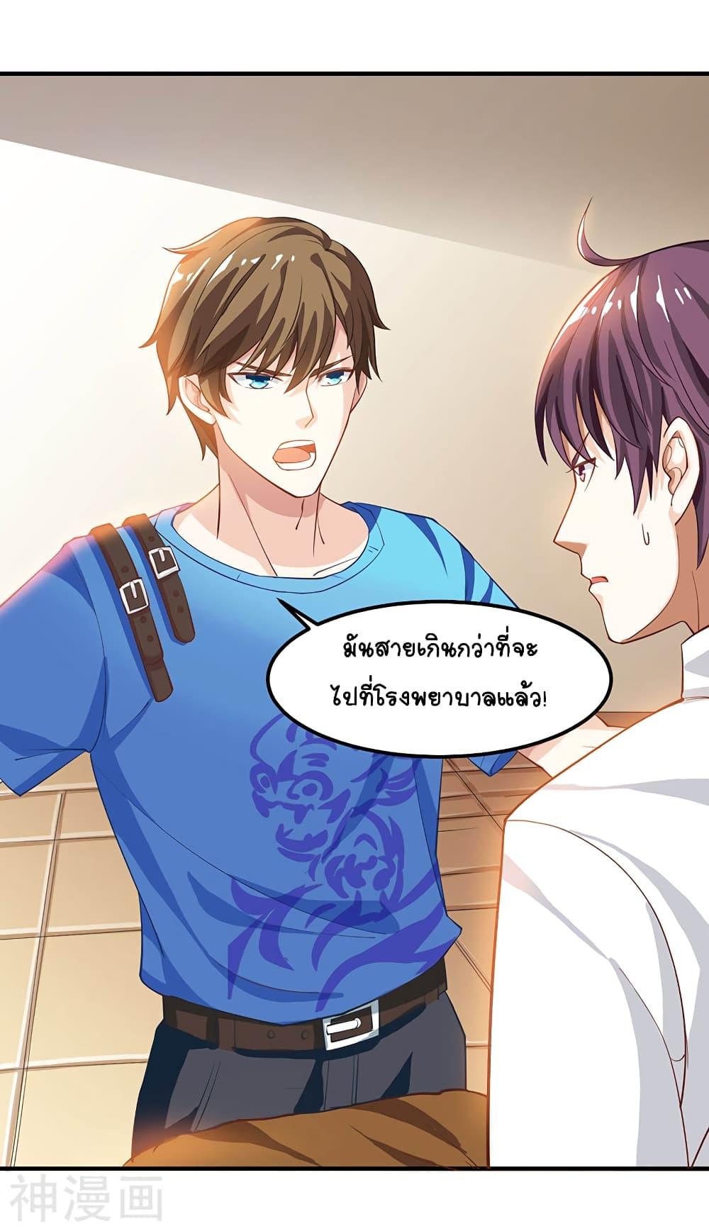 Manga-lc-com อ่านมังงะ อ่านการ์ตูน ออนไลน์ ฟรี Divine Perspective ตอนที่ 1 2 3 4 5 6 7 8 9 10 11 12 13 14 ฟรี ไม่มีโฆษณา Manga-lc - อ่าน มังงะ อ่าน การ์ตูน ออนไลน์ อ่านมังงะ ฟรี