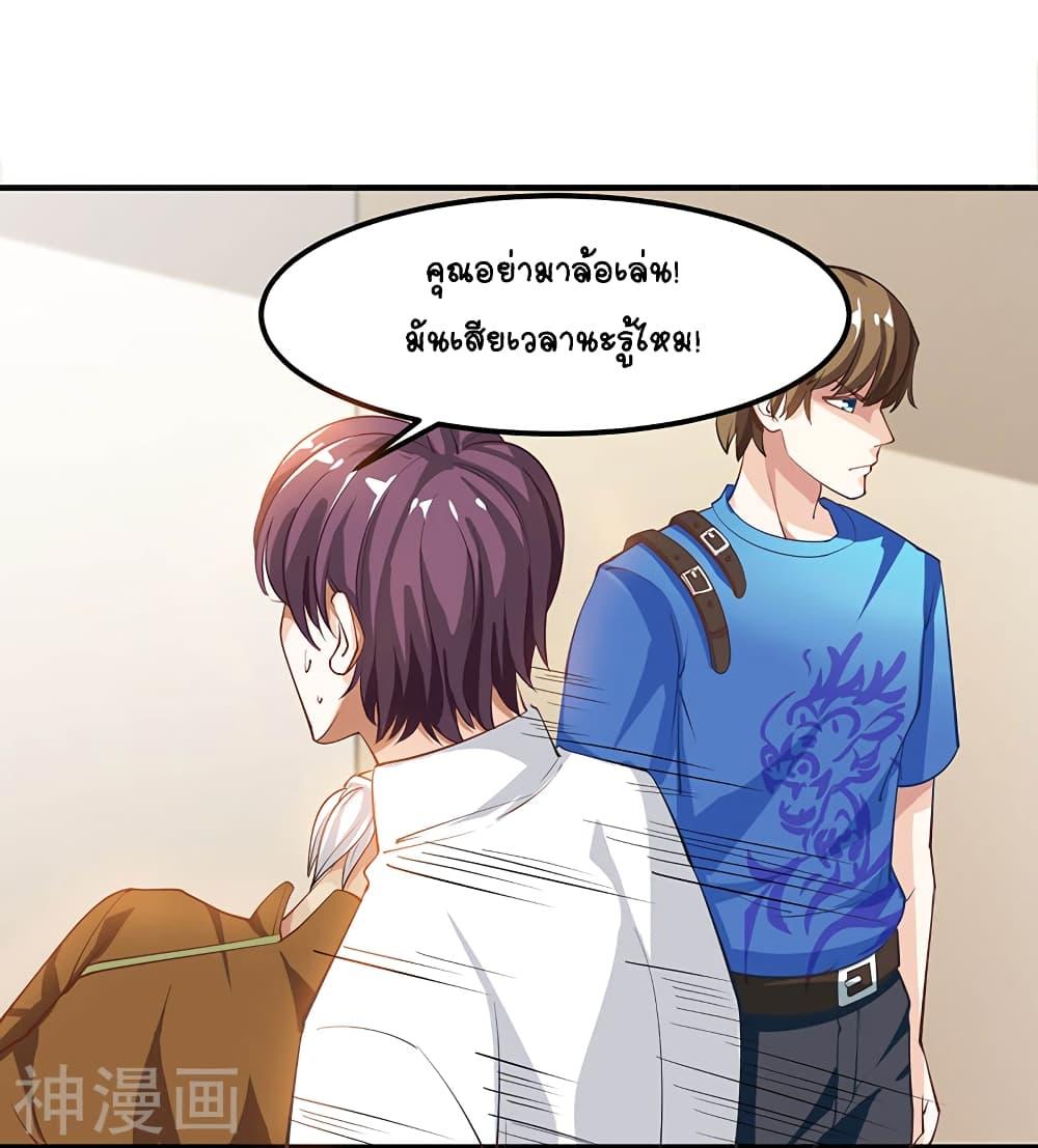 Manga-lc-com อ่านมังงะ อ่านการ์ตูน ออนไลน์ ฟรี Divine Perspective ตอนที่ 1 2 3 4 5 6 7 8 9 10 11 12 13 14 ฟรี ไม่มีโฆษณา Manga-lc - อ่าน มังงะ อ่าน การ์ตูน ออนไลน์ อ่านมังงะ ฟรี