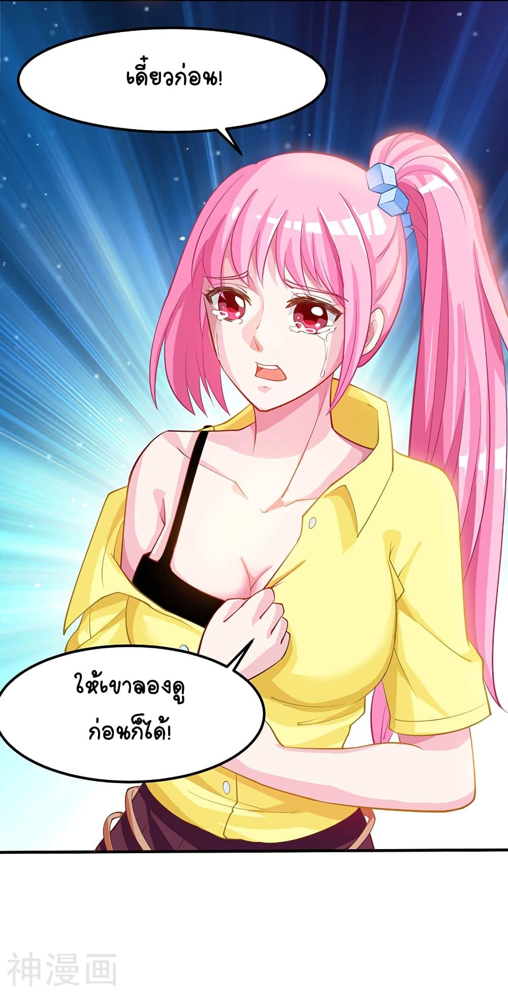 Manga-lc-com อ่านมังงะ อ่านการ์ตูน ออนไลน์ ฟรี Divine Perspective ตอนที่ 1 2 3 4 5 6 7 8 9 10 11 12 13 14 ฟรี ไม่มีโฆษณา Manga-lc - อ่าน มังงะ อ่าน การ์ตูน ออนไลน์ อ่านมังงะ ฟรี