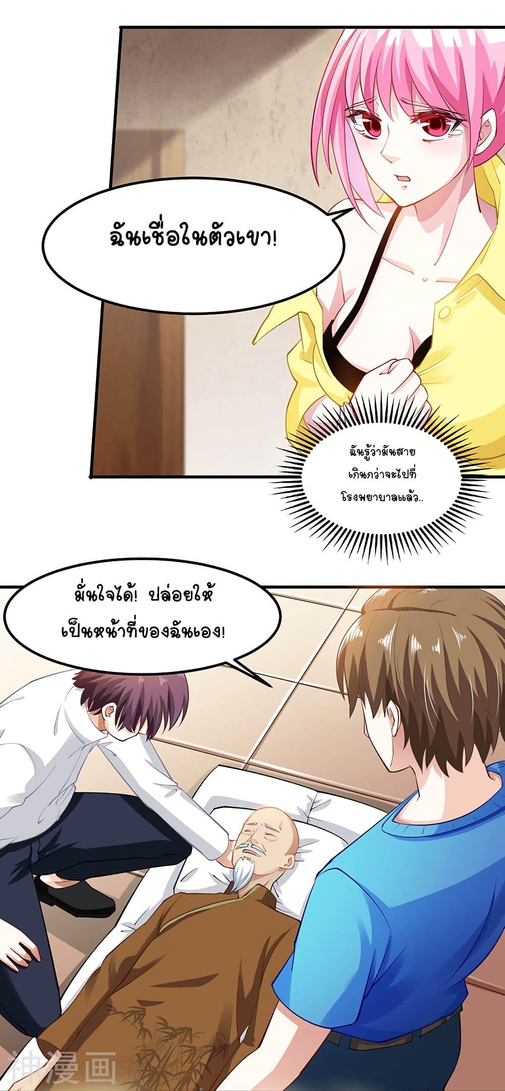 Manga-lc-com อ่านมังงะ อ่านการ์ตูน ออนไลน์ ฟรี Divine Perspective ตอนที่ 1 2 3 4 5 6 7 8 9 10 11 12 13 14 ฟรี ไม่มีโฆษณา Manga-lc - อ่าน มังงะ อ่าน การ์ตูน ออนไลน์ อ่านมังงะ ฟรี