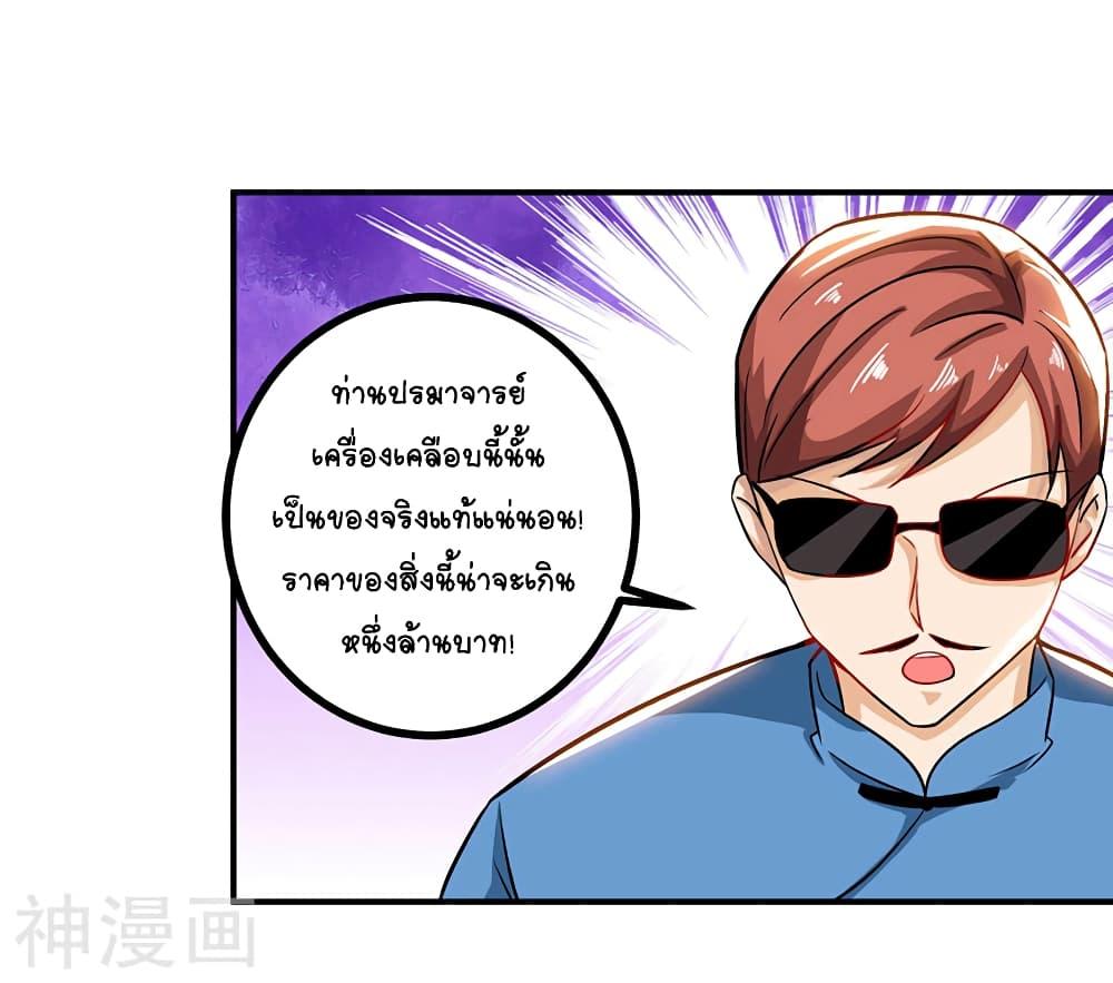 Manga-lc-com อ่านมังงะ อ่านการ์ตูน ออนไลน์ ฟรี Divine Perspective ตอนที่ 1 2 3 4 5 6 7 8 9 10 11 12 13 14 ฟรี ไม่มีโฆษณา Manga-lc - อ่าน มังงะ อ่าน การ์ตูน ออนไลน์ อ่านมังงะ ฟรี