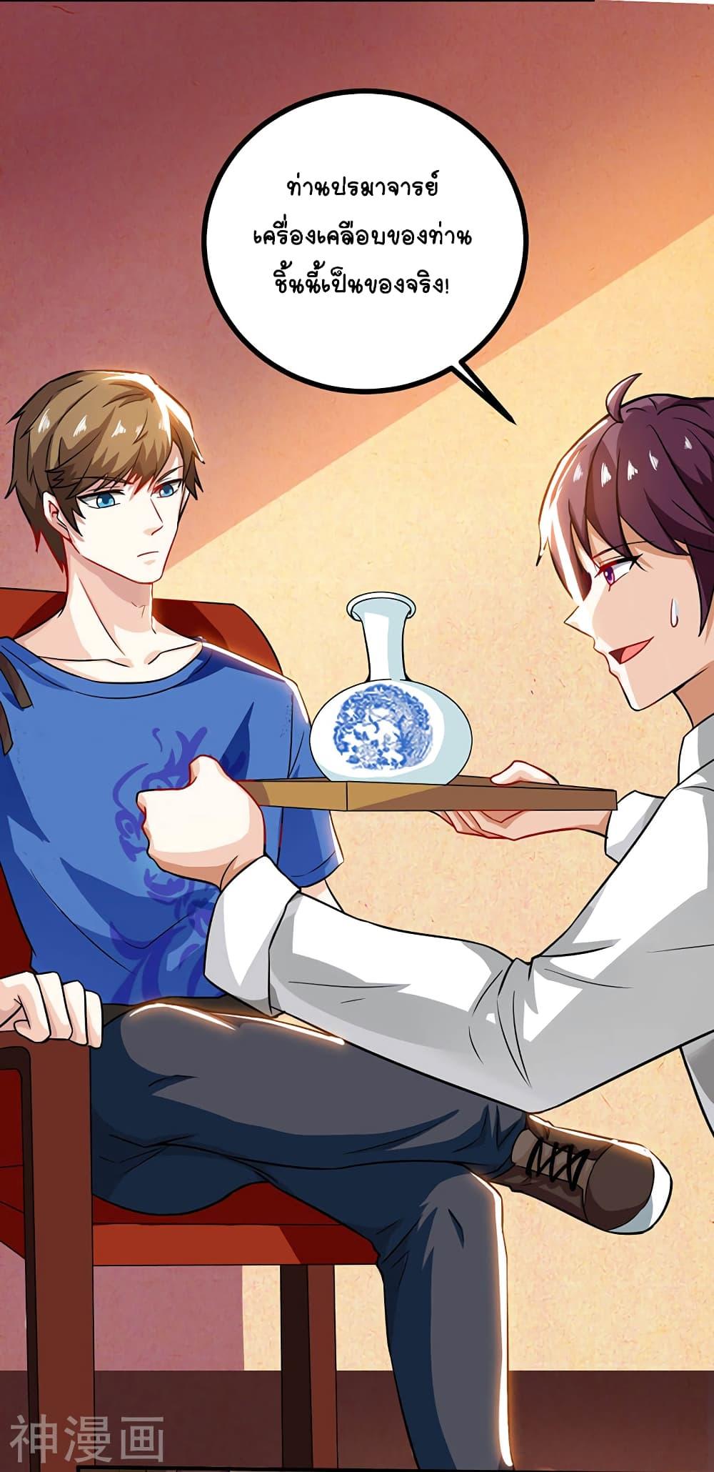 Manga-lc-com อ่านมังงะ อ่านการ์ตูน ออนไลน์ ฟรี Divine Perspective ตอนที่ 1 2 3 4 5 6 7 8 9 10 11 12 13 14 ฟรี ไม่มีโฆษณา Manga-lc - อ่าน มังงะ อ่าน การ์ตูน ออนไลน์ อ่านมังงะ ฟรี