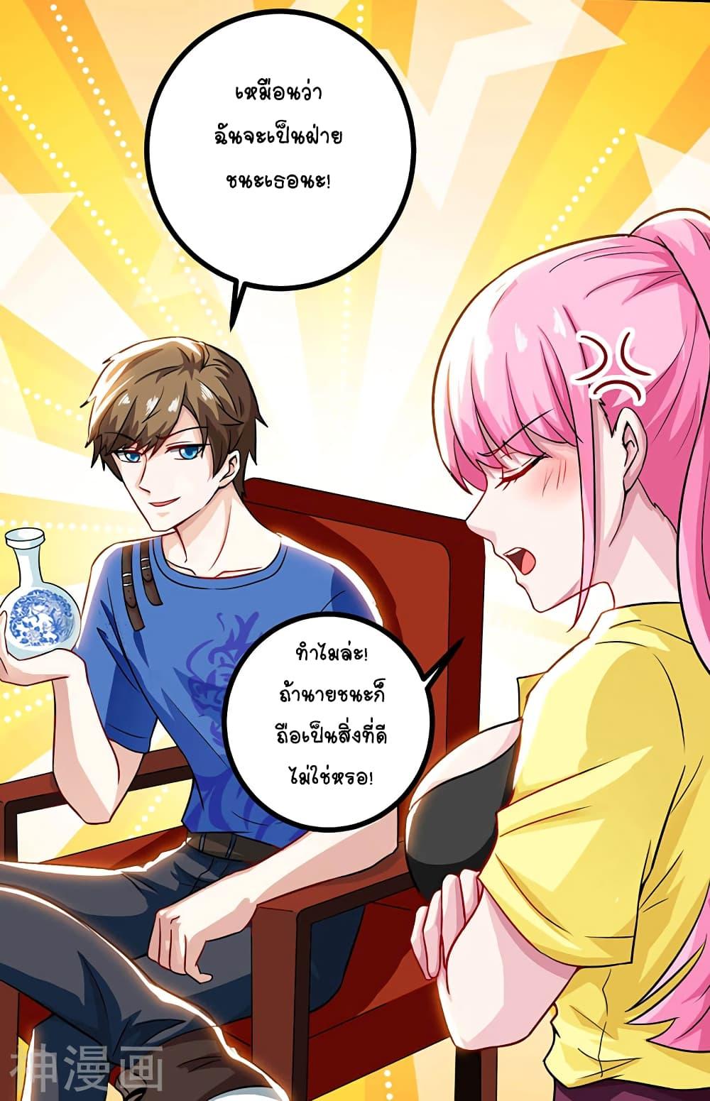 Manga-lc-com อ่านมังงะ อ่านการ์ตูน ออนไลน์ ฟรี Divine Perspective ตอนที่ 1 2 3 4 5 6 7 8 9 10 11 12 13 14 ฟรี ไม่มีโฆษณา Manga-lc - อ่าน มังงะ อ่าน การ์ตูน ออนไลน์ อ่านมังงะ ฟรี