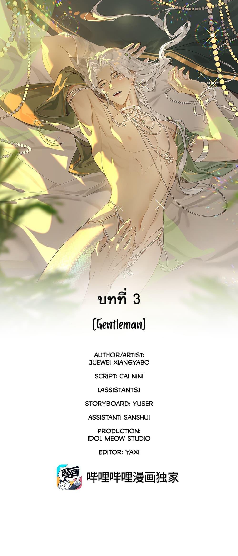 Manga-lc-com อ่านมังงะ อ่านการ์ตูน ออนไลน์ ฟรี The Snake Demon Wants to Flee ตอนที่ 1 2 3 4 5 6 7 8 9 10 11 12 13 14 ฟรี ไม่มีโฆษณา Manga-lc - อ่าน มังงะ อ่าน การ์ตูน ออนไลน์ อ่านมังงะ ฟรี