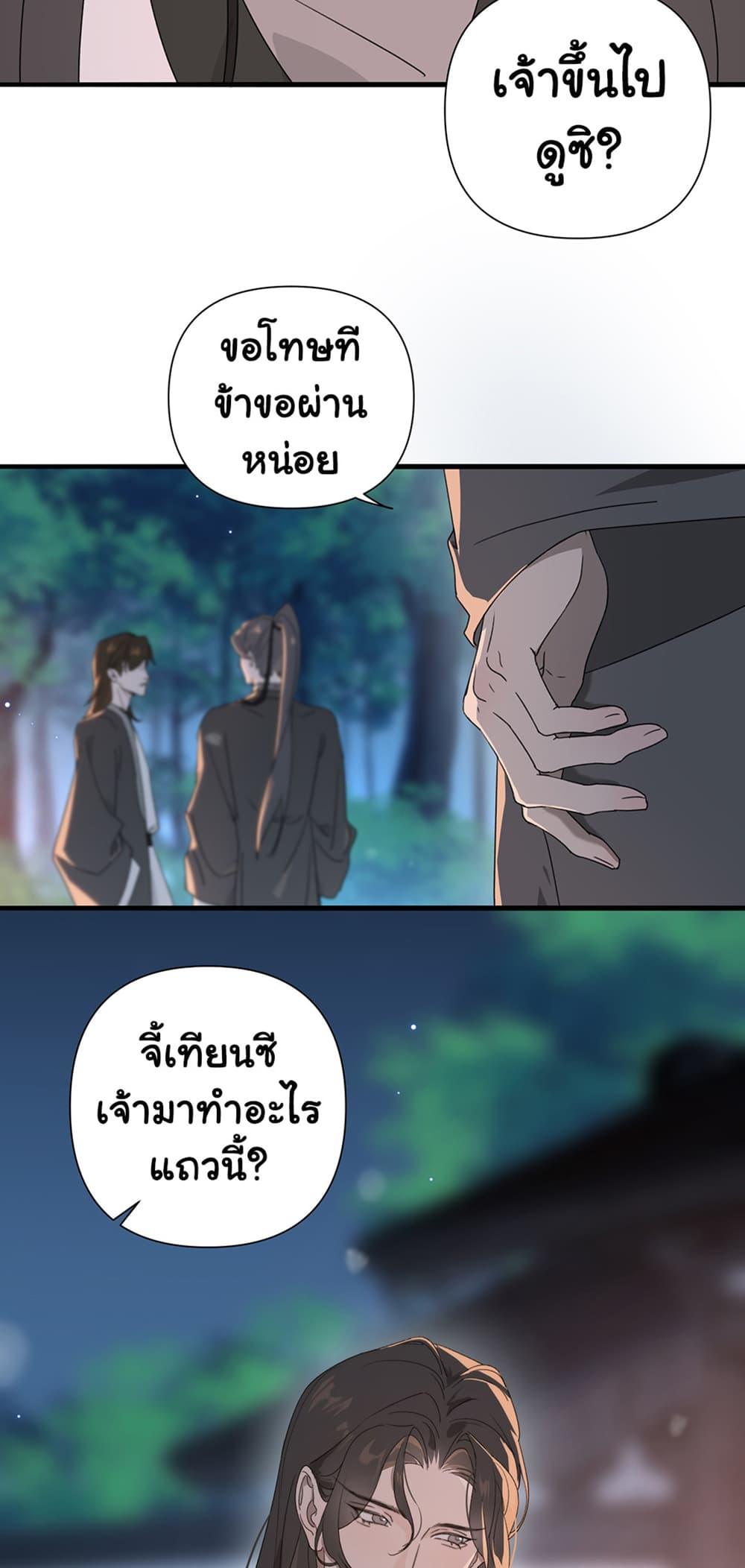 Manga-lc-com อ่านมังงะ อ่านการ์ตูน ออนไลน์ ฟรี The Snake Demon Wants to Flee ตอนที่ 1 2 3 4 5 6 7 8 9 10 11 12 13 14 ฟรี ไม่มีโฆษณา Manga-lc - อ่าน มังงะ อ่าน การ์ตูน ออนไลน์ อ่านมังงะ ฟรี