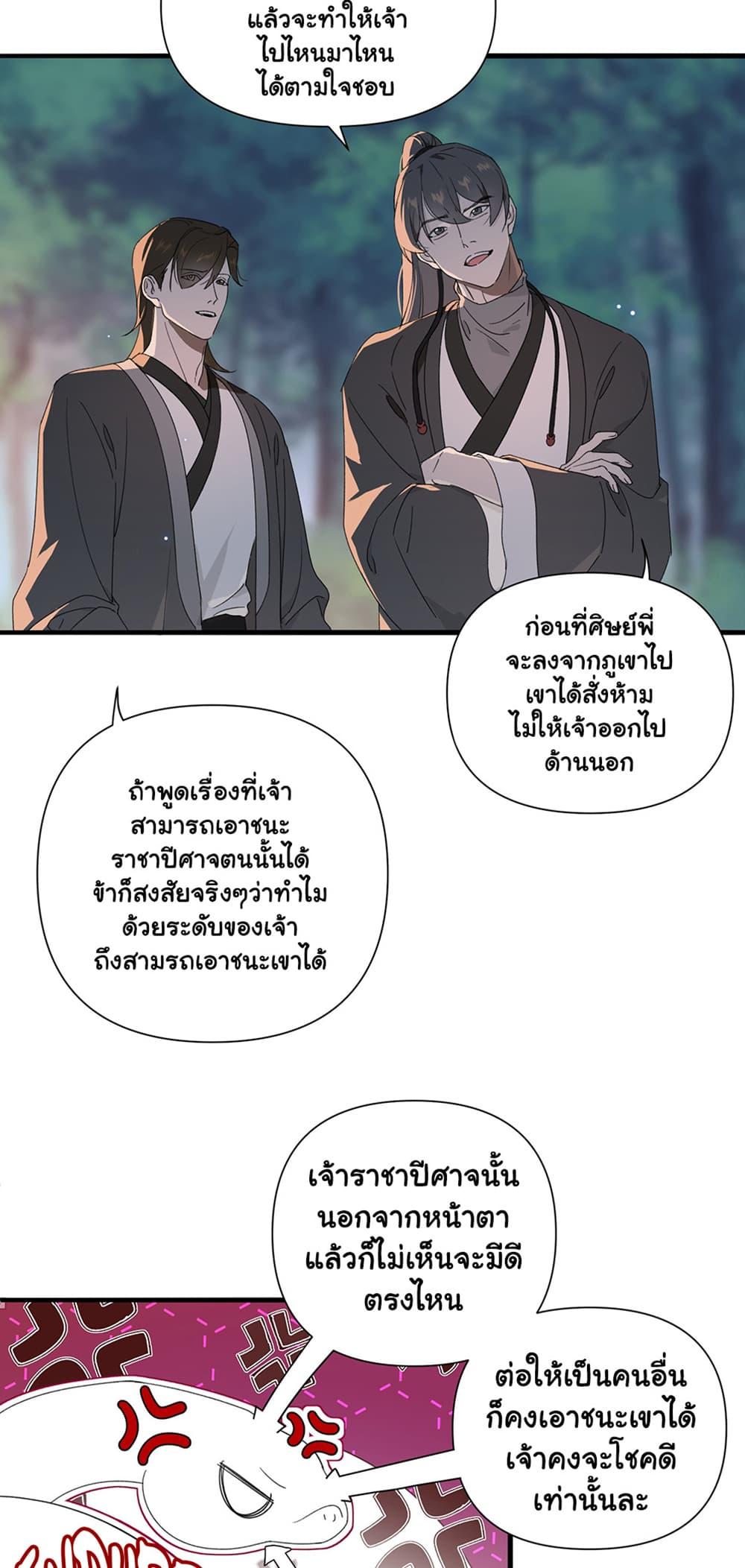 Manga-lc-com อ่านมังงะ อ่านการ์ตูน ออนไลน์ ฟรี The Snake Demon Wants to Flee ตอนที่ 1 2 3 4 5 6 7 8 9 10 11 12 13 14 ฟรี ไม่มีโฆษณา Manga-lc - อ่าน มังงะ อ่าน การ์ตูน ออนไลน์ อ่านมังงะ ฟรี