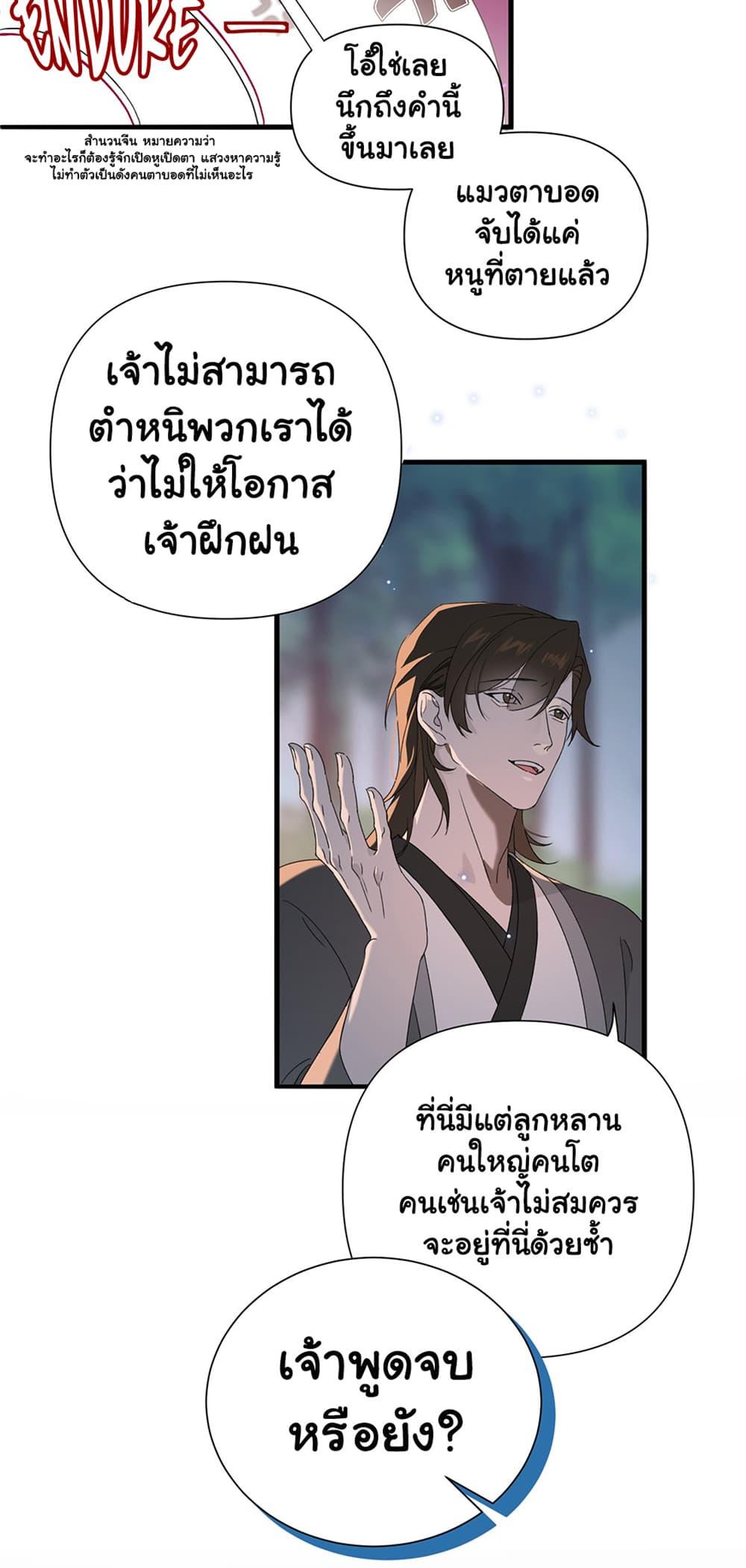 Manga-lc-com อ่านมังงะ อ่านการ์ตูน ออนไลน์ ฟรี The Snake Demon Wants to Flee ตอนที่ 1 2 3 4 5 6 7 8 9 10 11 12 13 14 ฟรี ไม่มีโฆษณา Manga-lc - อ่าน มังงะ อ่าน การ์ตูน ออนไลน์ อ่านมังงะ ฟรี