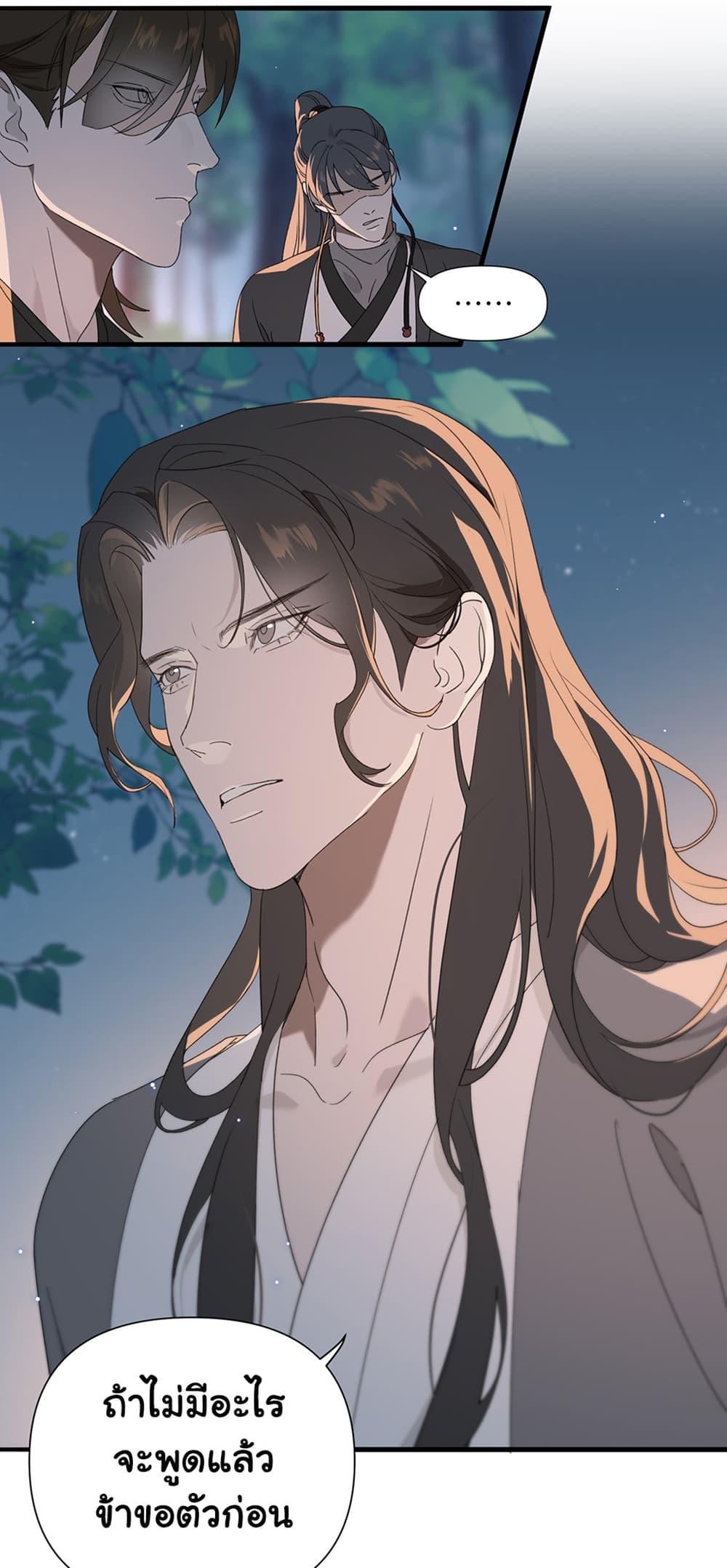 Manga-lc-com อ่านมังงะ อ่านการ์ตูน ออนไลน์ ฟรี The Snake Demon Wants to Flee ตอนที่ 1 2 3 4 5 6 7 8 9 10 11 12 13 14 ฟรี ไม่มีโฆษณา Manga-lc - อ่าน มังงะ อ่าน การ์ตูน ออนไลน์ อ่านมังงะ ฟรี