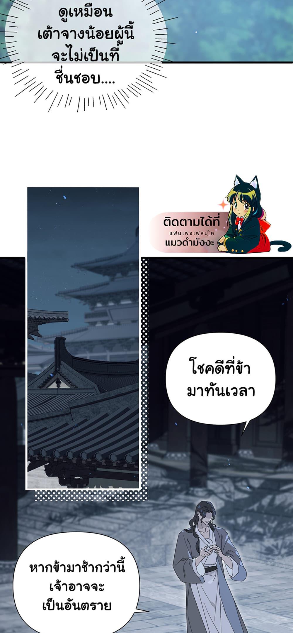 Manga-lc-com อ่านมังงะ อ่านการ์ตูน ออนไลน์ ฟรี The Snake Demon Wants to Flee ตอนที่ 1 2 3 4 5 6 7 8 9 10 11 12 13 14 ฟรี ไม่มีโฆษณา Manga-lc - อ่าน มังงะ อ่าน การ์ตูน ออนไลน์ อ่านมังงะ ฟรี