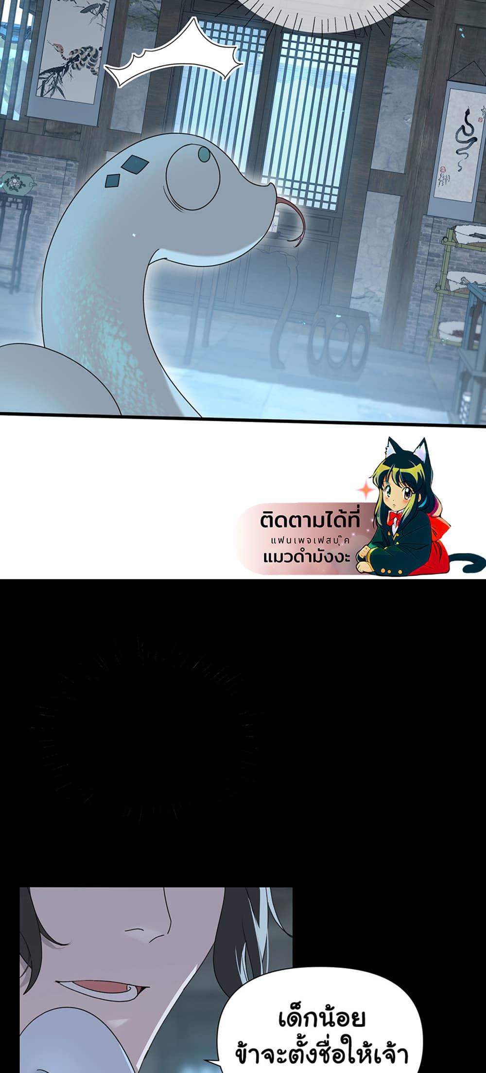 Manga-lc-com อ่านมังงะ อ่านการ์ตูน ออนไลน์ ฟรี The Snake Demon Wants to Flee ตอนที่ 1 2 3 4 5 6 7 8 9 10 11 12 13 14 ฟรี ไม่มีโฆษณา Manga-lc - อ่าน มังงะ อ่าน การ์ตูน ออนไลน์ อ่านมังงะ ฟรี