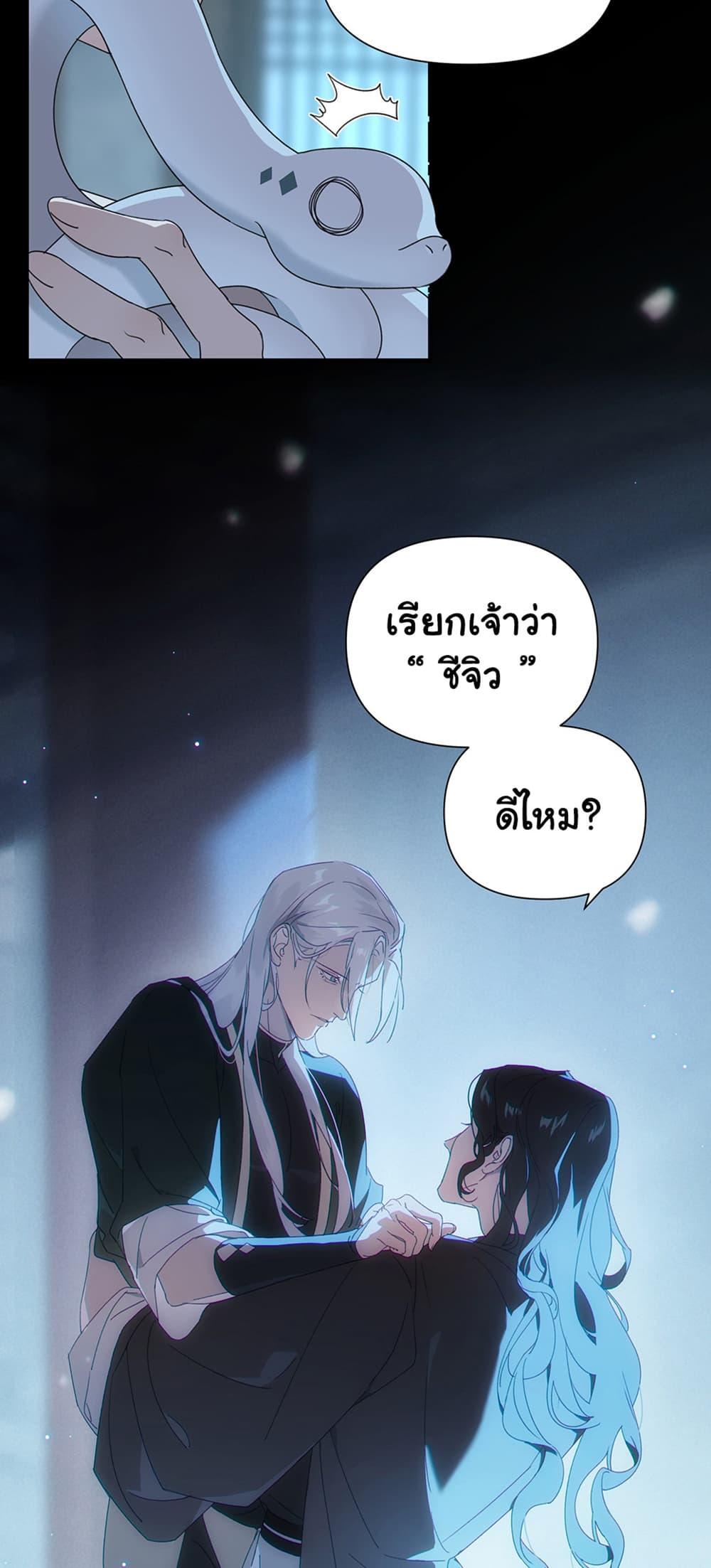Manga-lc-com อ่านมังงะ อ่านการ์ตูน ออนไลน์ ฟรี The Snake Demon Wants to Flee ตอนที่ 1 2 3 4 5 6 7 8 9 10 11 12 13 14 ฟรี ไม่มีโฆษณา Manga-lc - อ่าน มังงะ อ่าน การ์ตูน ออนไลน์ อ่านมังงะ ฟรี