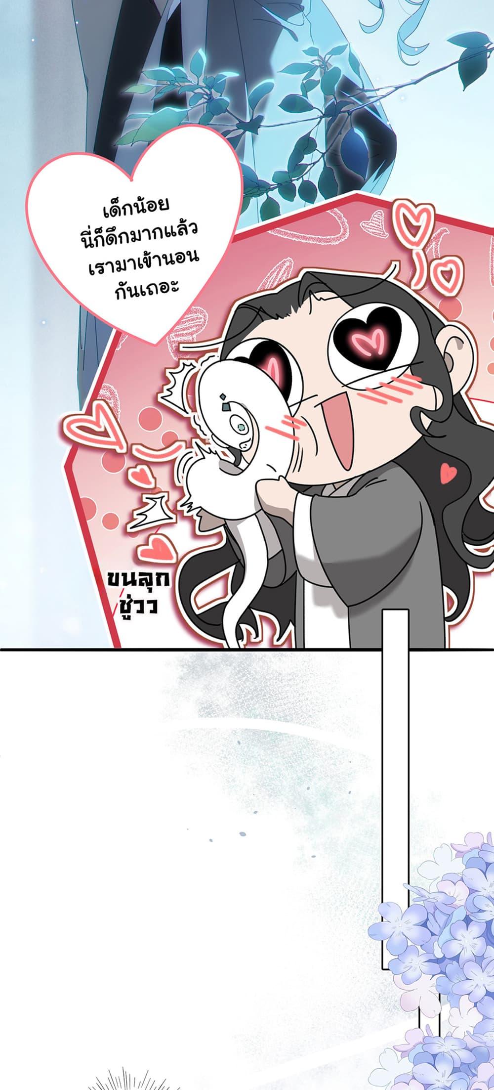 Manga-lc-com อ่านมังงะ อ่านการ์ตูน ออนไลน์ ฟรี The Snake Demon Wants to Flee ตอนที่ 1 2 3 4 5 6 7 8 9 10 11 12 13 14 ฟรี ไม่มีโฆษณา Manga-lc - อ่าน มังงะ อ่าน การ์ตูน ออนไลน์ อ่านมังงะ ฟรี