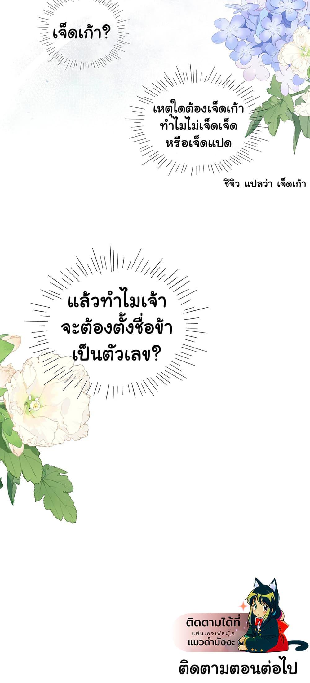 Manga-lc-com อ่านมังงะ อ่านการ์ตูน ออนไลน์ ฟรี The Snake Demon Wants to Flee ตอนที่ 1 2 3 4 5 6 7 8 9 10 11 12 13 14 ฟรี ไม่มีโฆษณา Manga-lc - อ่าน มังงะ อ่าน การ์ตูน ออนไลน์ อ่านมังงะ ฟรี