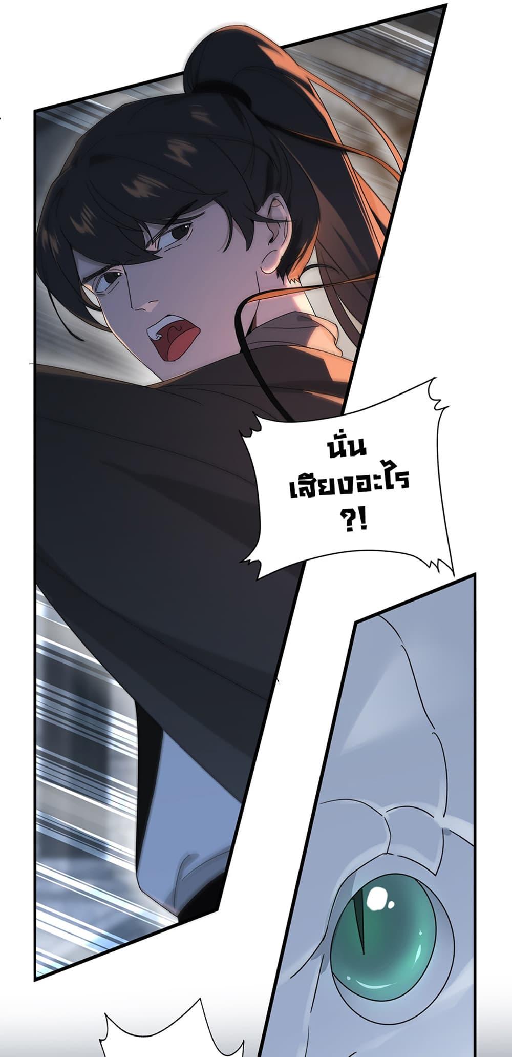 Manga-lc-com อ่านมังงะ อ่านการ์ตูน ออนไลน์ ฟรี The Snake Demon Wants to Flee ตอนที่ 1 2 3 4 5 6 7 8 9 10 11 12 13 14 ฟรี ไม่มีโฆษณา Manga-lc - อ่าน มังงะ อ่าน การ์ตูน ออนไลน์ อ่านมังงะ ฟรี