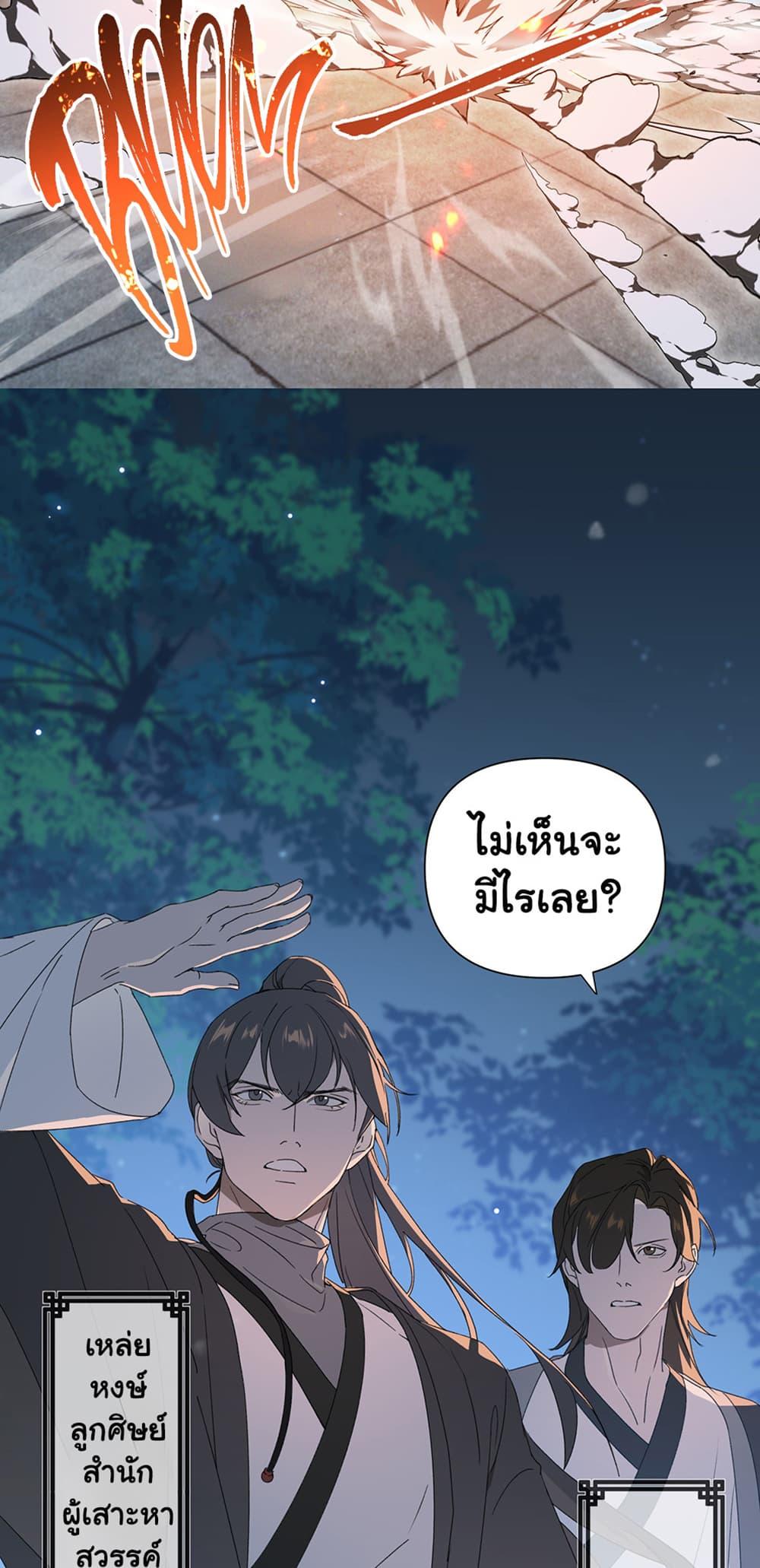 Manga-lc-com อ่านมังงะ อ่านการ์ตูน ออนไลน์ ฟรี The Snake Demon Wants to Flee ตอนที่ 1 2 3 4 5 6 7 8 9 10 11 12 13 14 ฟรี ไม่มีโฆษณา Manga-lc - อ่าน มังงะ อ่าน การ์ตูน ออนไลน์ อ่านมังงะ ฟรี