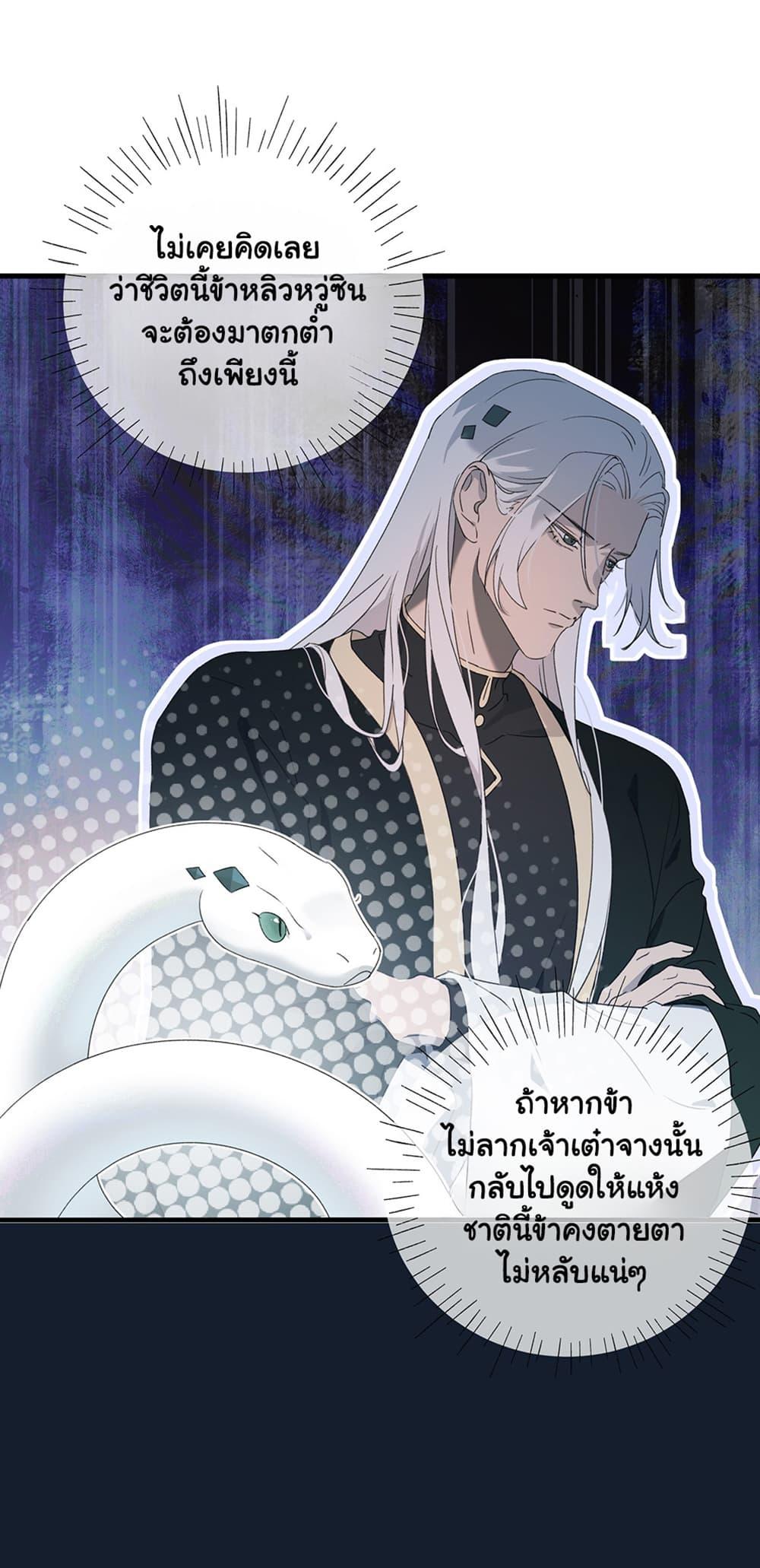 Manga-lc-com อ่านมังงะ อ่านการ์ตูน ออนไลน์ ฟรี The Snake Demon Wants to Flee ตอนที่ 1 2 3 4 5 6 7 8 9 10 11 12 13 14 ฟรี ไม่มีโฆษณา Manga-lc - อ่าน มังงะ อ่าน การ์ตูน ออนไลน์ อ่านมังงะ ฟรี