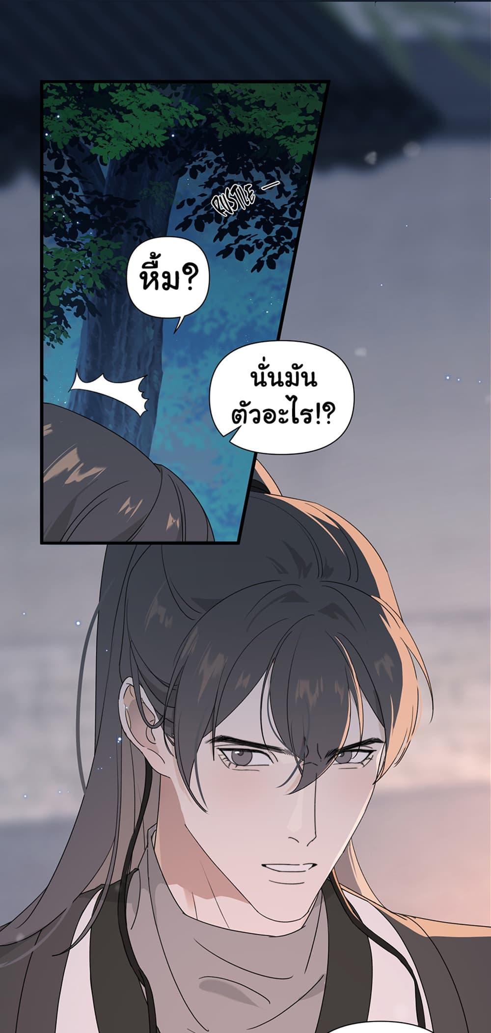 Manga-lc-com อ่านมังงะ อ่านการ์ตูน ออนไลน์ ฟรี The Snake Demon Wants to Flee ตอนที่ 1 2 3 4 5 6 7 8 9 10 11 12 13 14 ฟรี ไม่มีโฆษณา Manga-lc - อ่าน มังงะ อ่าน การ์ตูน ออนไลน์ อ่านมังงะ ฟรี