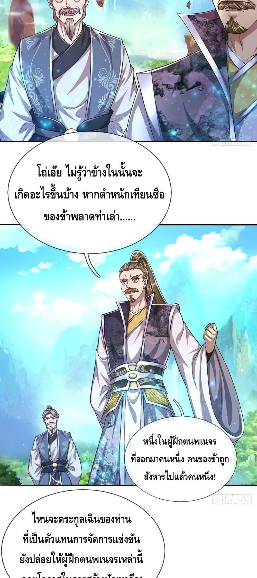 Manga-lc-com อ่านมังงะ อ่านการ์ตูน ออนไลน์ ฟรี Disciples All Over the World ตอนที่ 1 2 3 4 5 6 7 8 9 10 11 12 13 14 ฟรี ไม่มีโฆษณา Manga-lc - อ่าน มังงะ อ่าน การ์ตูน ออนไลน์ อ่านมังงะ ฟรี