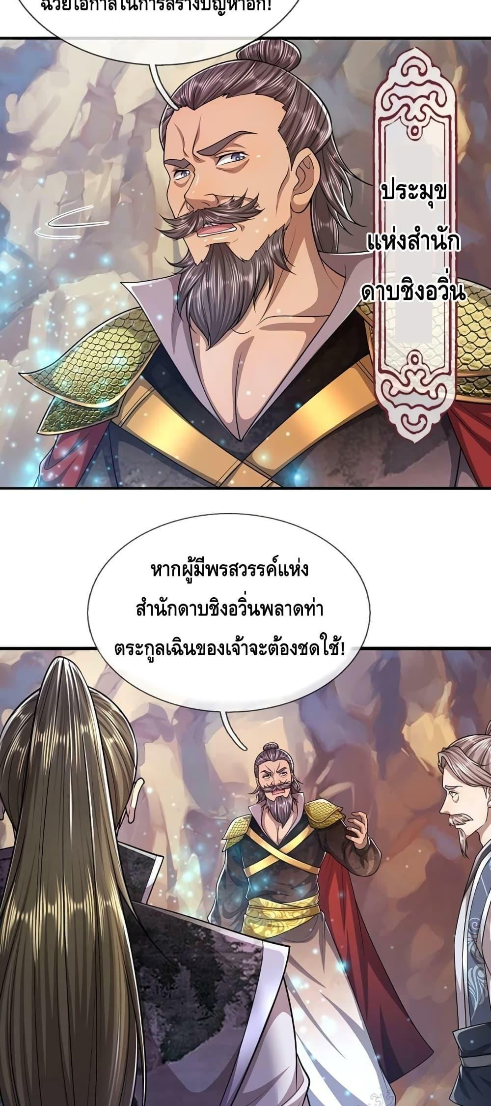 Manga-lc-com อ่านมังงะ อ่านการ์ตูน ออนไลน์ ฟรี Disciples All Over the World ตอนที่ 1 2 3 4 5 6 7 8 9 10 11 12 13 14 ฟรี ไม่มีโฆษณา Manga-lc - อ่าน มังงะ อ่าน การ์ตูน ออนไลน์ อ่านมังงะ ฟรี