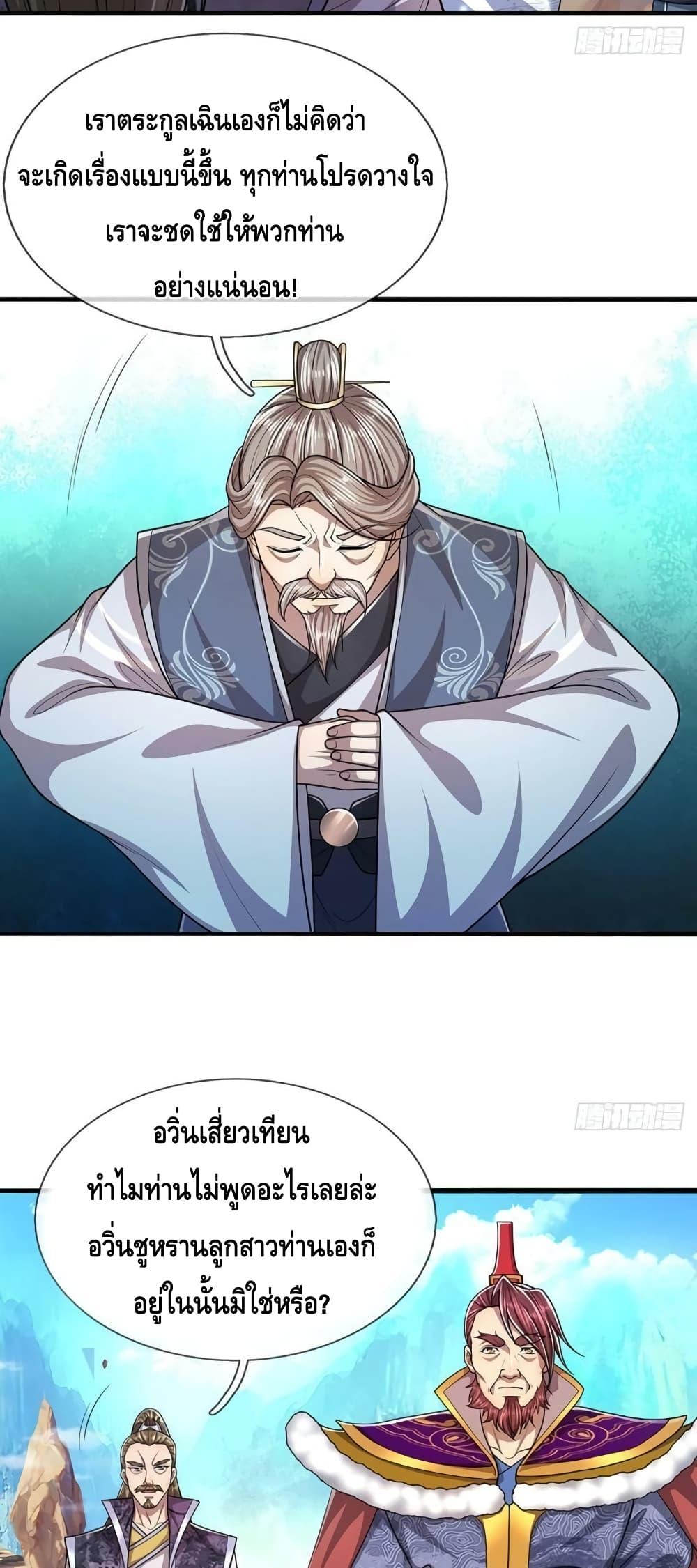 Manga-lc-com อ่านมังงะ อ่านการ์ตูน ออนไลน์ ฟรี Disciples All Over the World ตอนที่ 1 2 3 4 5 6 7 8 9 10 11 12 13 14 ฟรี ไม่มีโฆษณา Manga-lc - อ่าน มังงะ อ่าน การ์ตูน ออนไลน์ อ่านมังงะ ฟรี