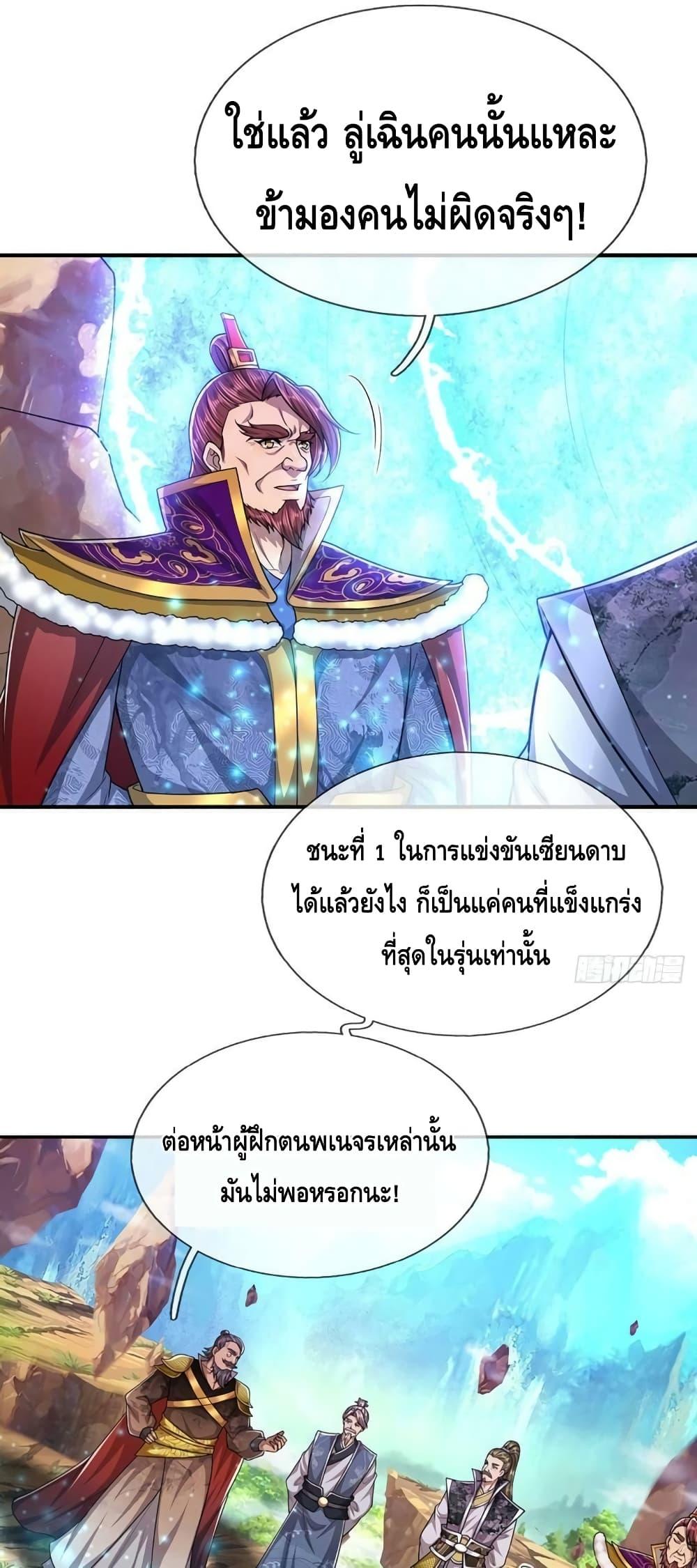 Manga-lc-com อ่านมังงะ อ่านการ์ตูน ออนไลน์ ฟรี Disciples All Over the World ตอนที่ 1 2 3 4 5 6 7 8 9 10 11 12 13 14 ฟรี ไม่มีโฆษณา Manga-lc - อ่าน มังงะ อ่าน การ์ตูน ออนไลน์ อ่านมังงะ ฟรี